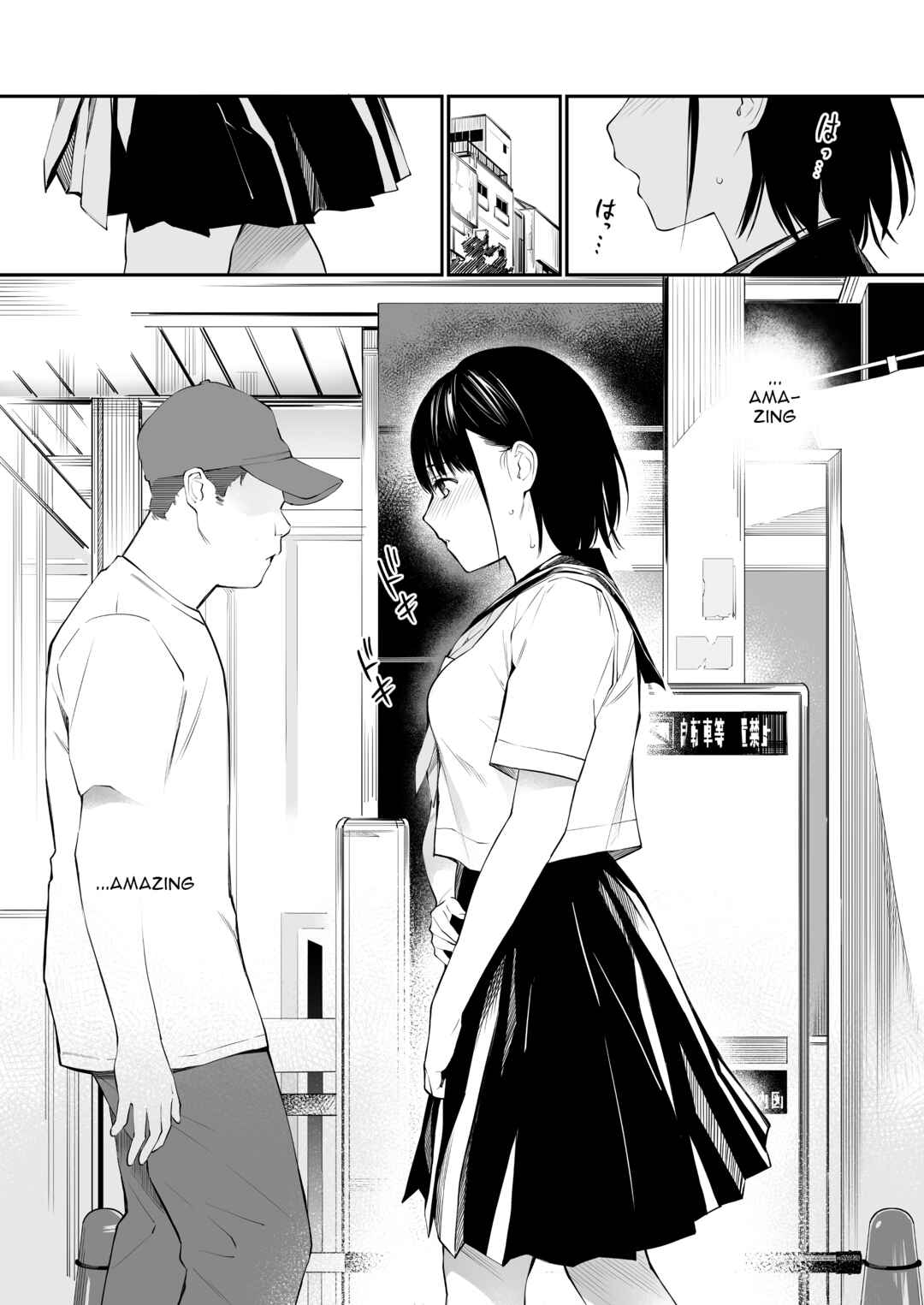 Page 15 Chapter 3 Oji-san de Umeru Ana - Team☆Lucky Sakuhinshuu
