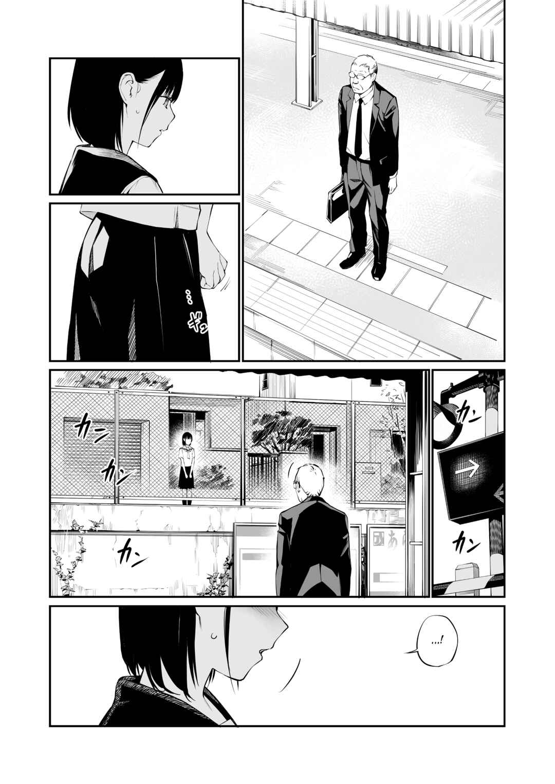 Page 17 Chapter 3 Oji-san de Umeru Ana - Team☆Lucky Sakuhinshuu