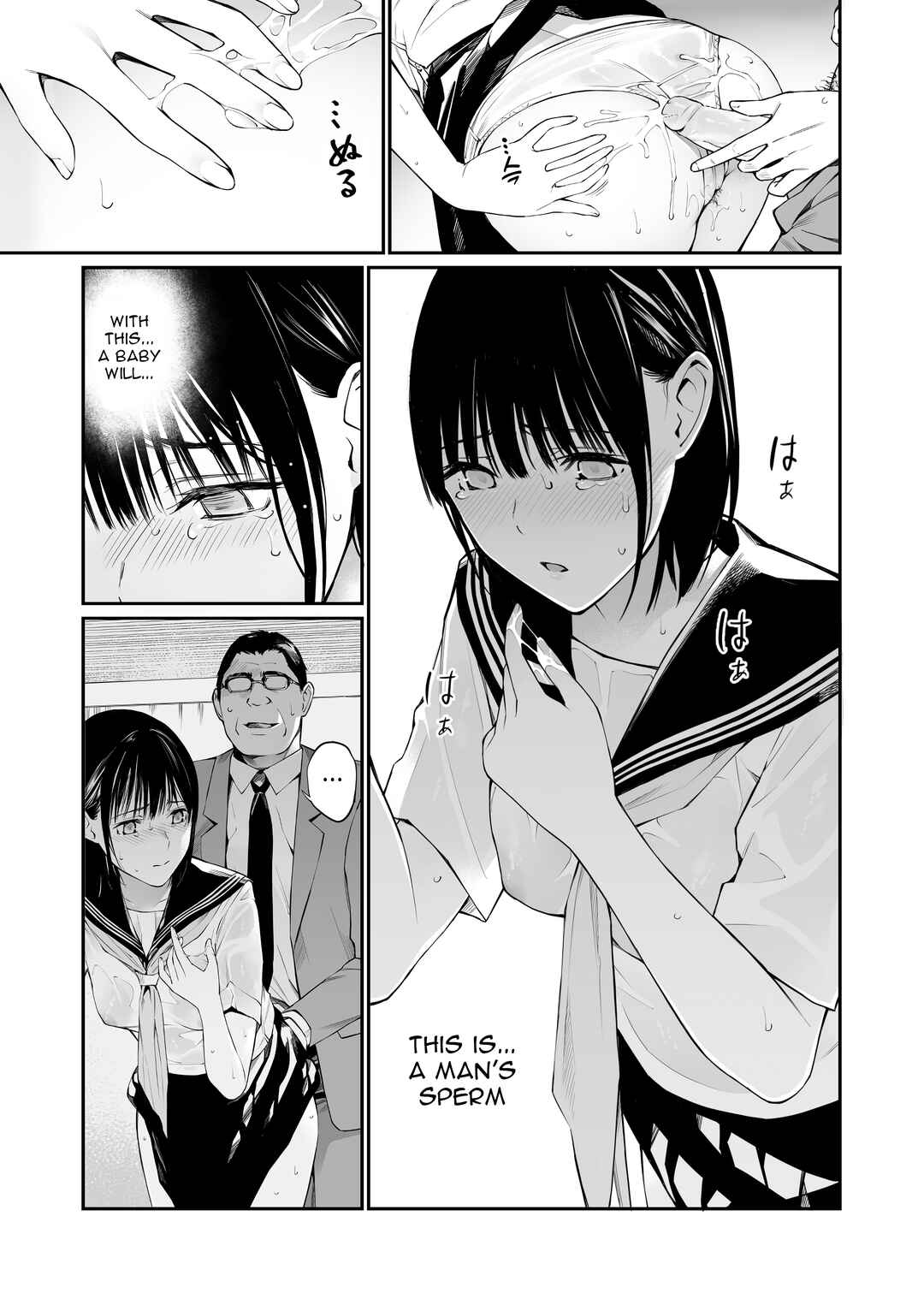 Page 47 Chapter 3 Oji-san de Umeru Ana - Team☆Lucky Sakuhinshuu