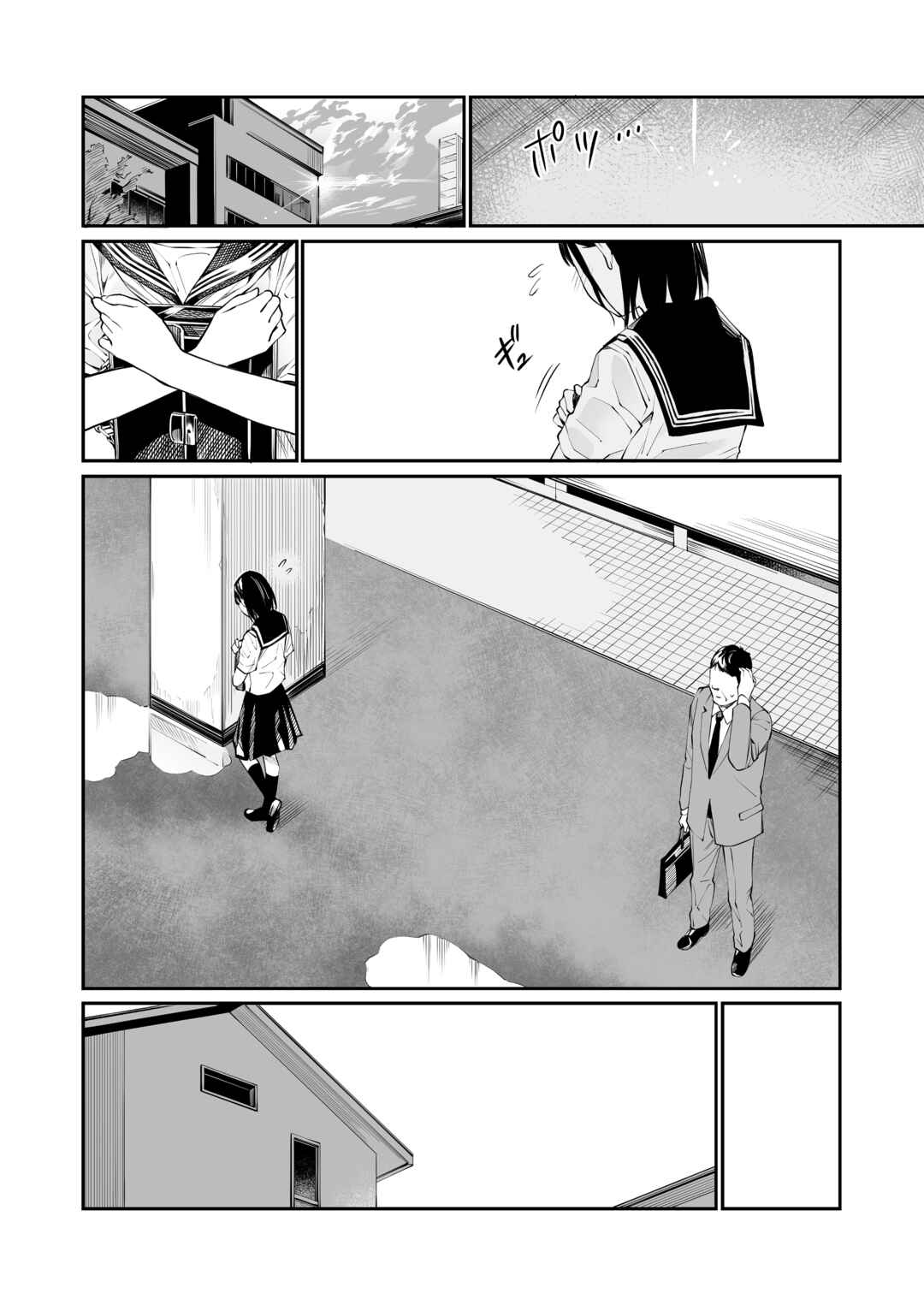 Page 8 Chapter 3 Oji-san de Umeru Ana - Team☆Lucky Sakuhinshuu