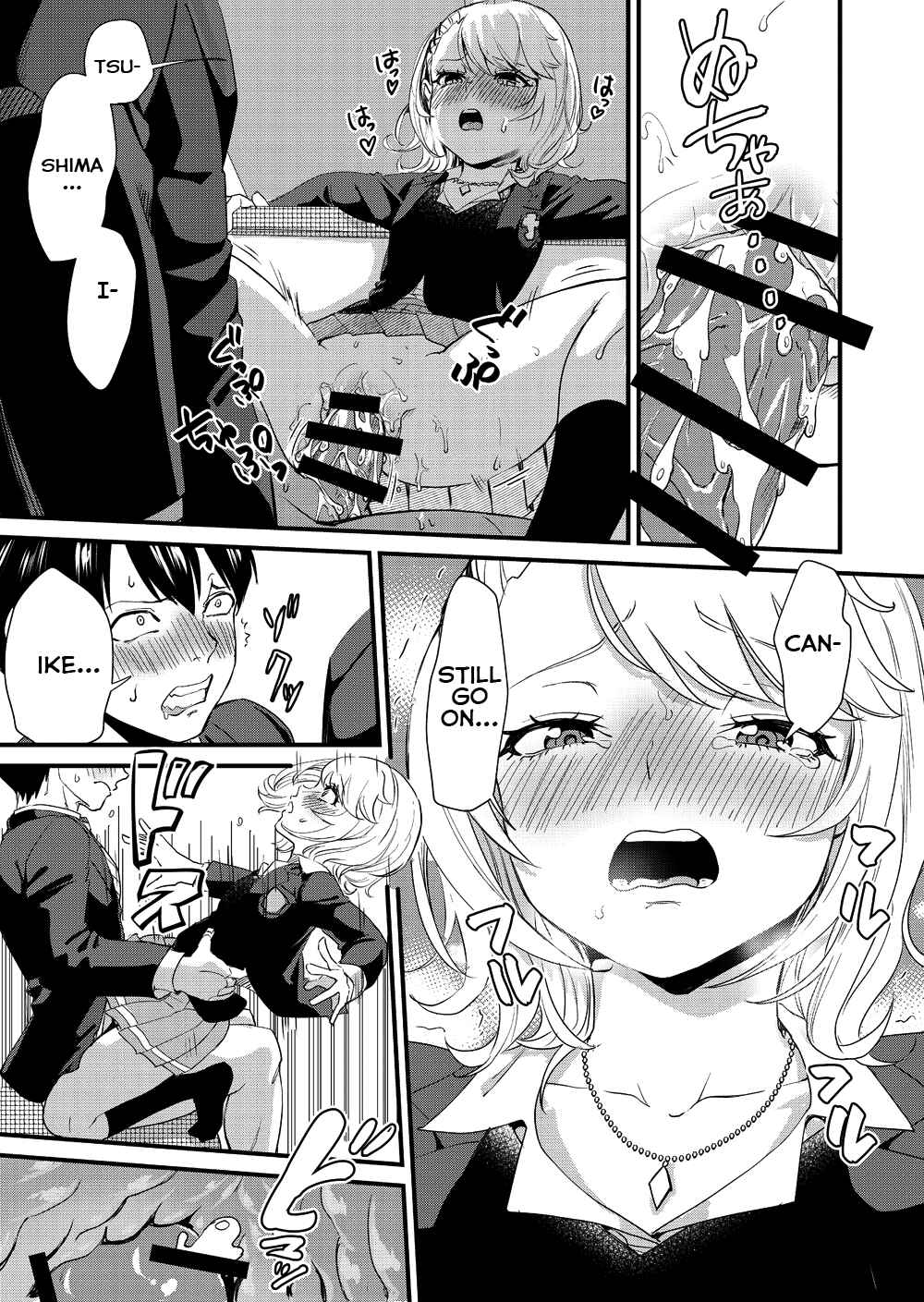 Page 33 Chapter Unknown_eea5 Galko wa Bus de Zecchouchuu