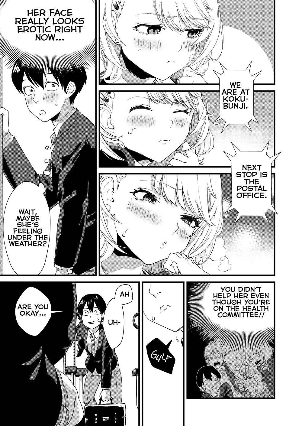 Page 7 Chapter Unknown_eea5 Galko wa Bus de Zecchouchuu