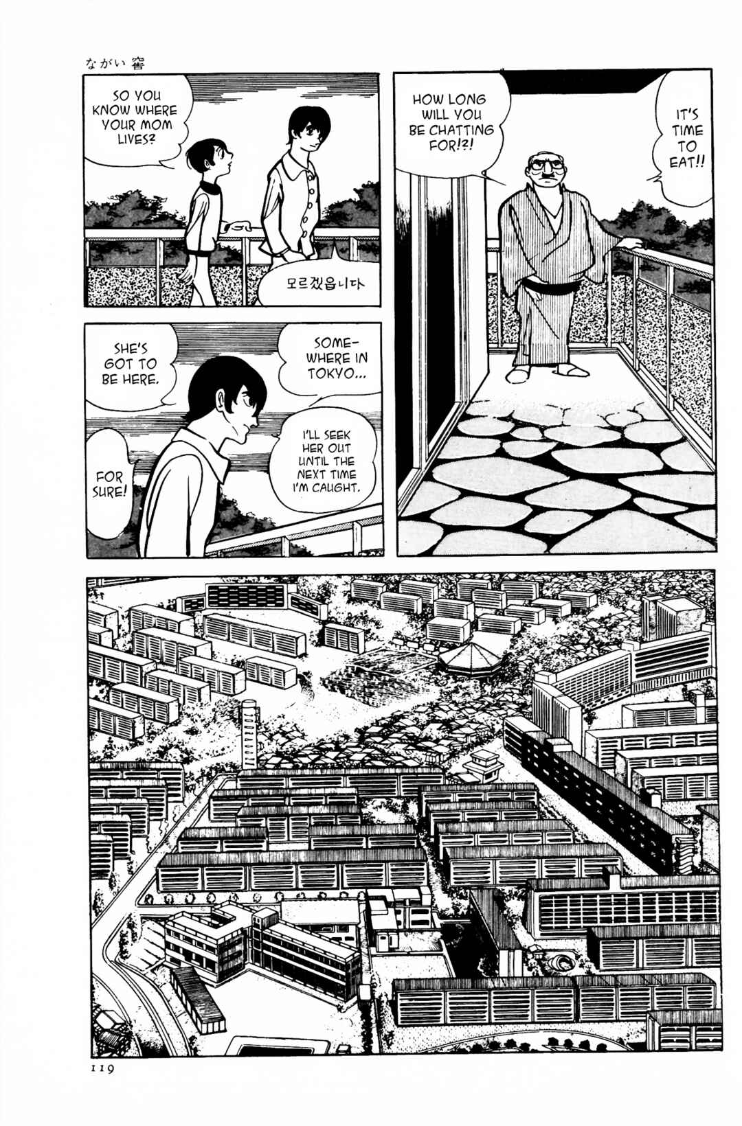 Page 21 Chapter Unknown_2dbb The Long Cavern