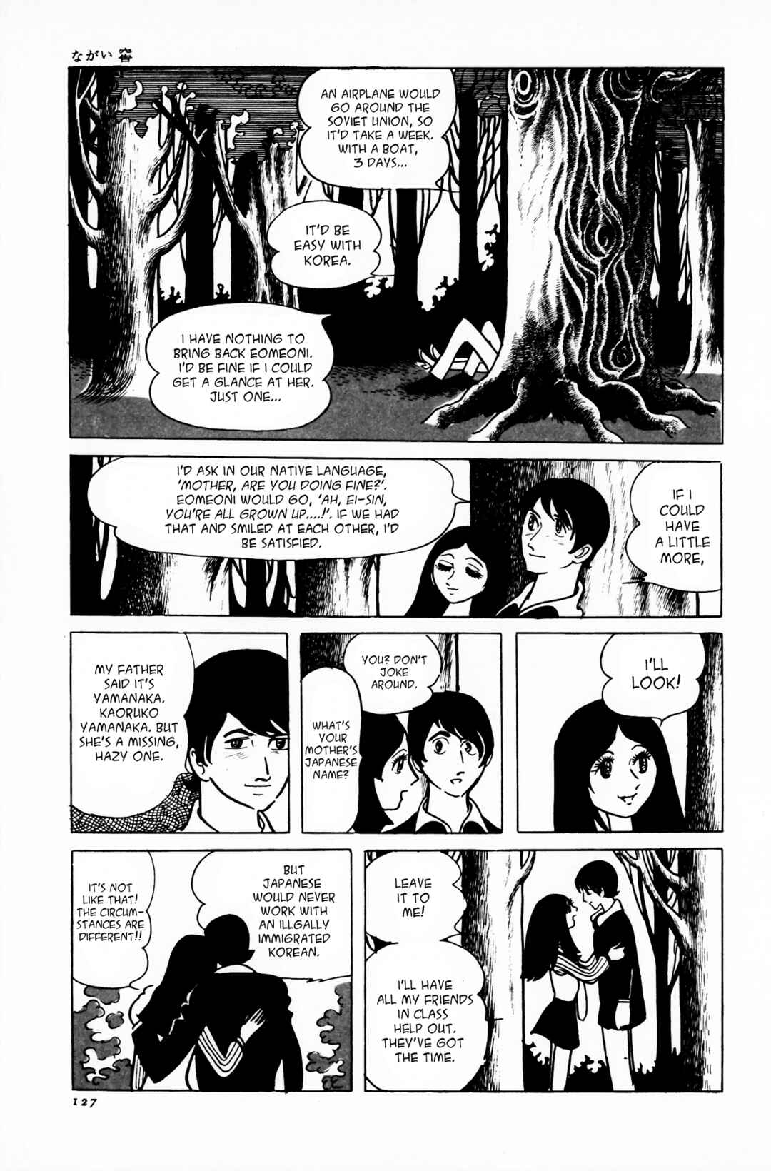 Page 29 Chapter Unknown_2dbb The Long Cavern