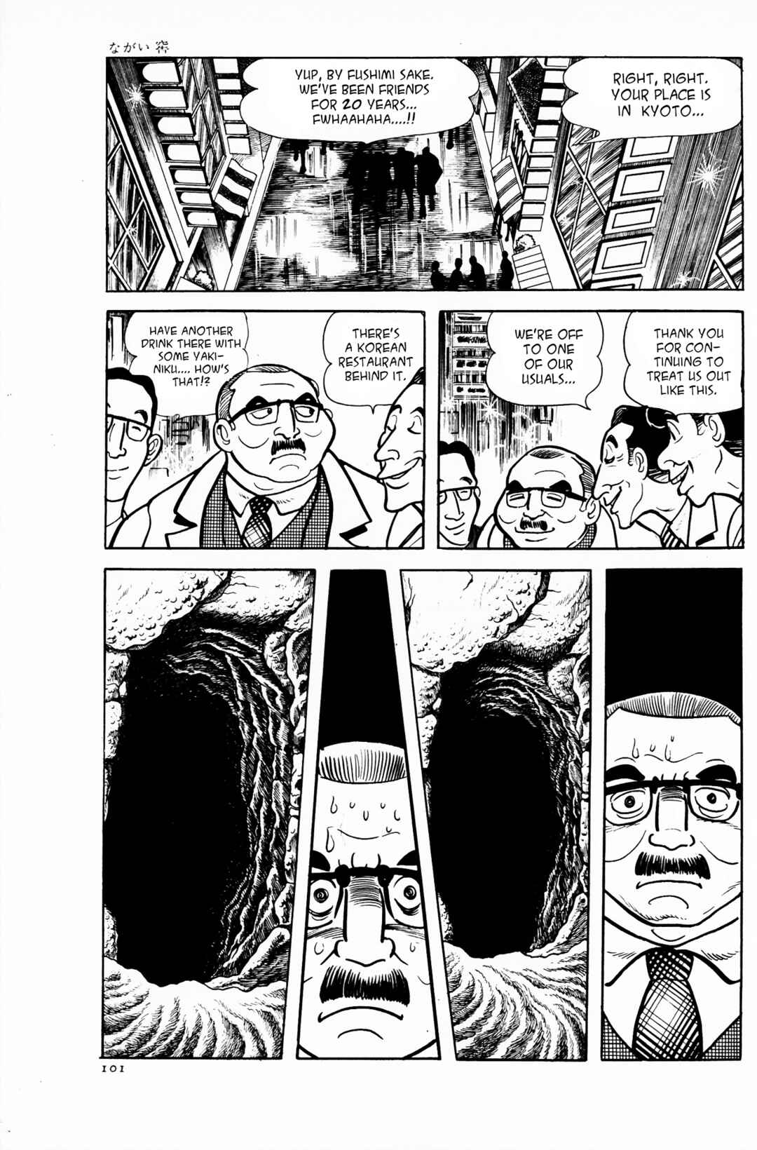 Page 3 Chapter Unknown_2dbb The Long Cavern