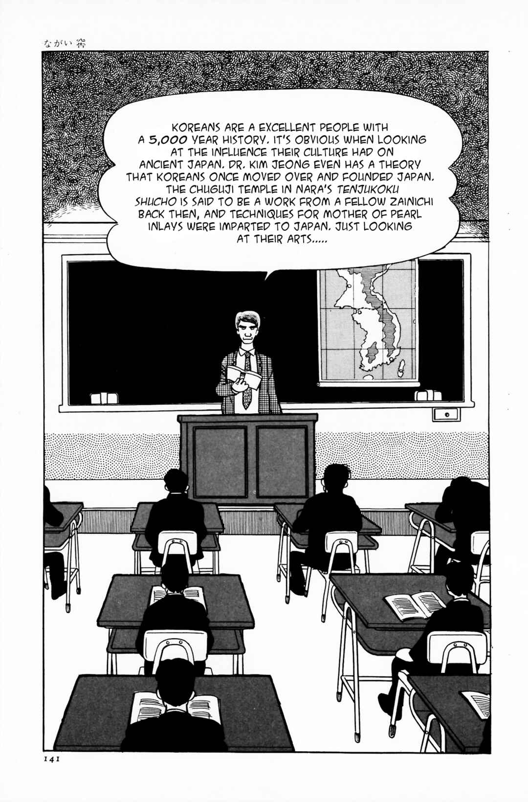 Page 43 Chapter Unknown_2dbb The Long Cavern