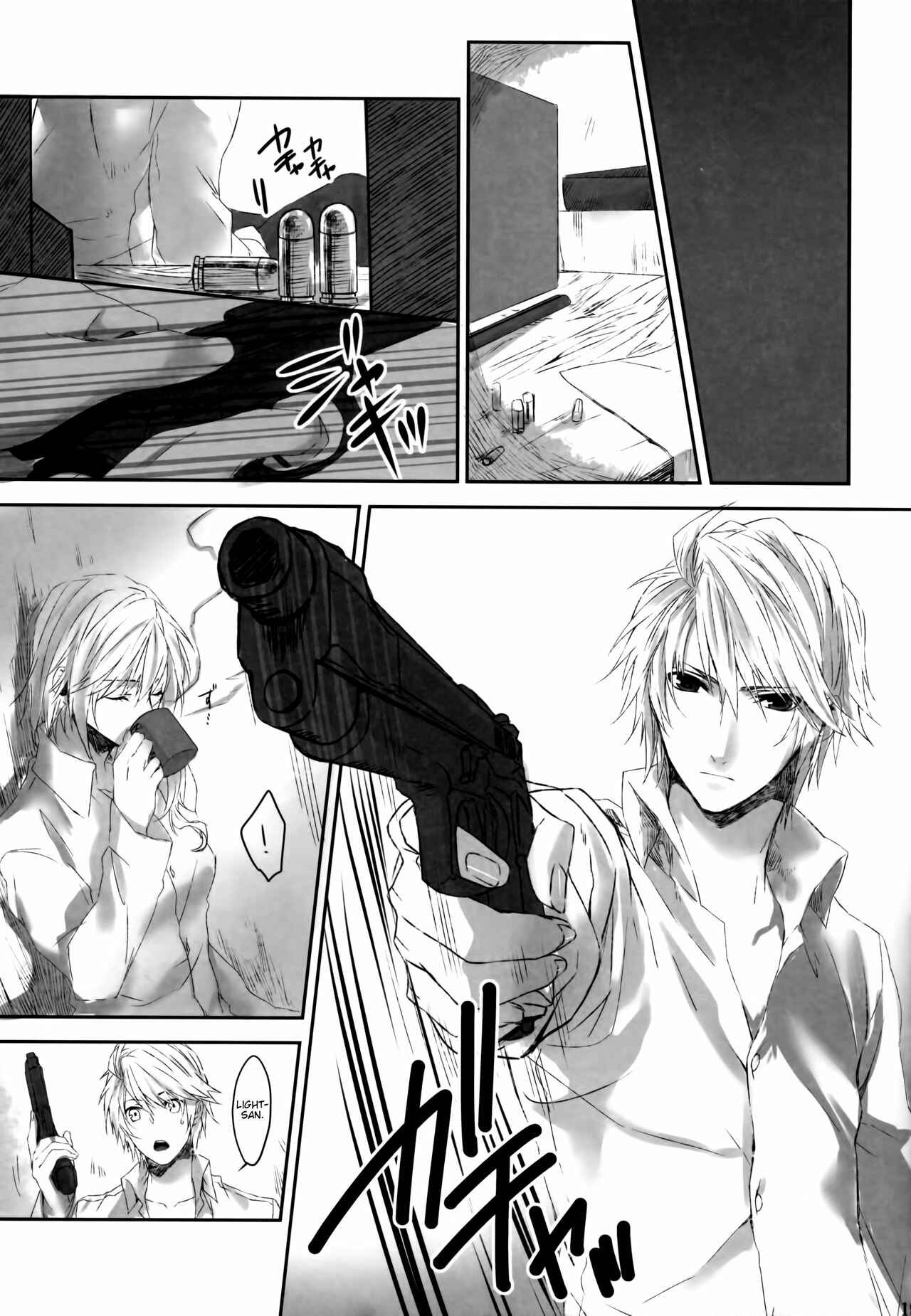 Page 19 Chapter Unknown_e9ac Final Fantasy XIII-2 - Because of You (Doujinshi)