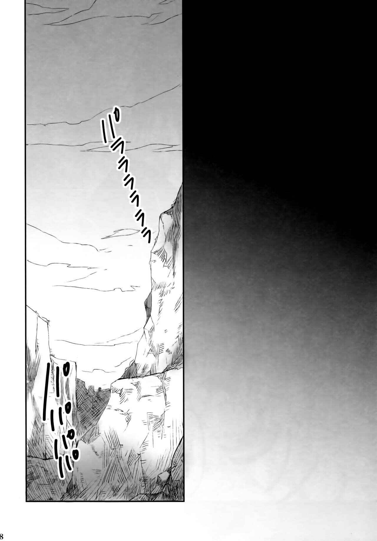Page 8 Chapter Unknown_e9ac Final Fantasy XIII-2 - Because of You (Doujinshi)