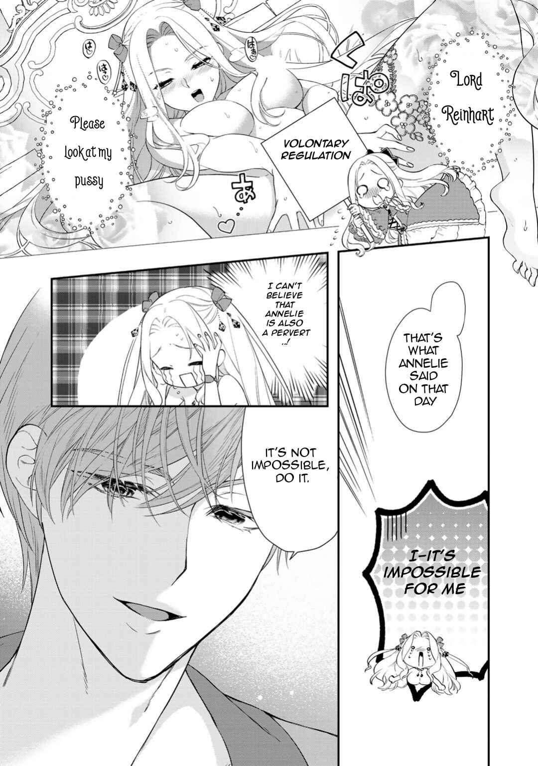 Page 4 Chapter 2.2 Tsunderu Moto-Akuyaku Reijo wa Do-S Ouji-sama kara Nigedashitai