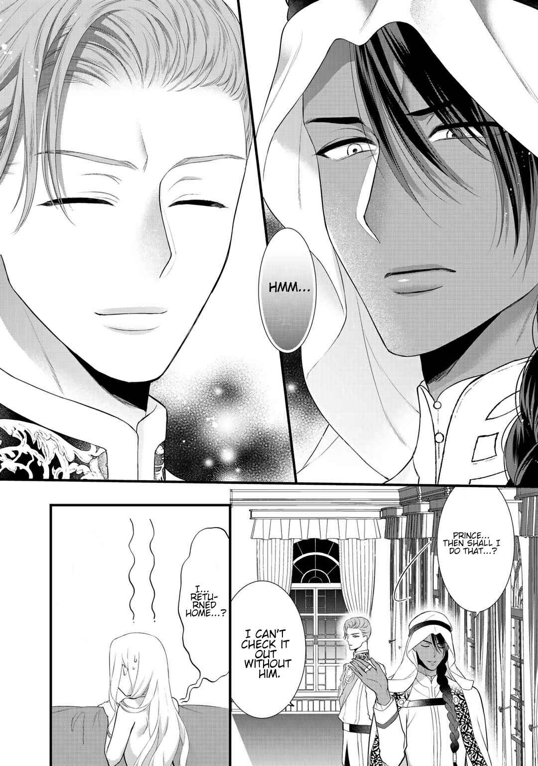 Page 12 Chapter 8.1 Tsunderu Moto-Akuyaku Reijo wa Do-S Ouji-sama kara Nigedashitai