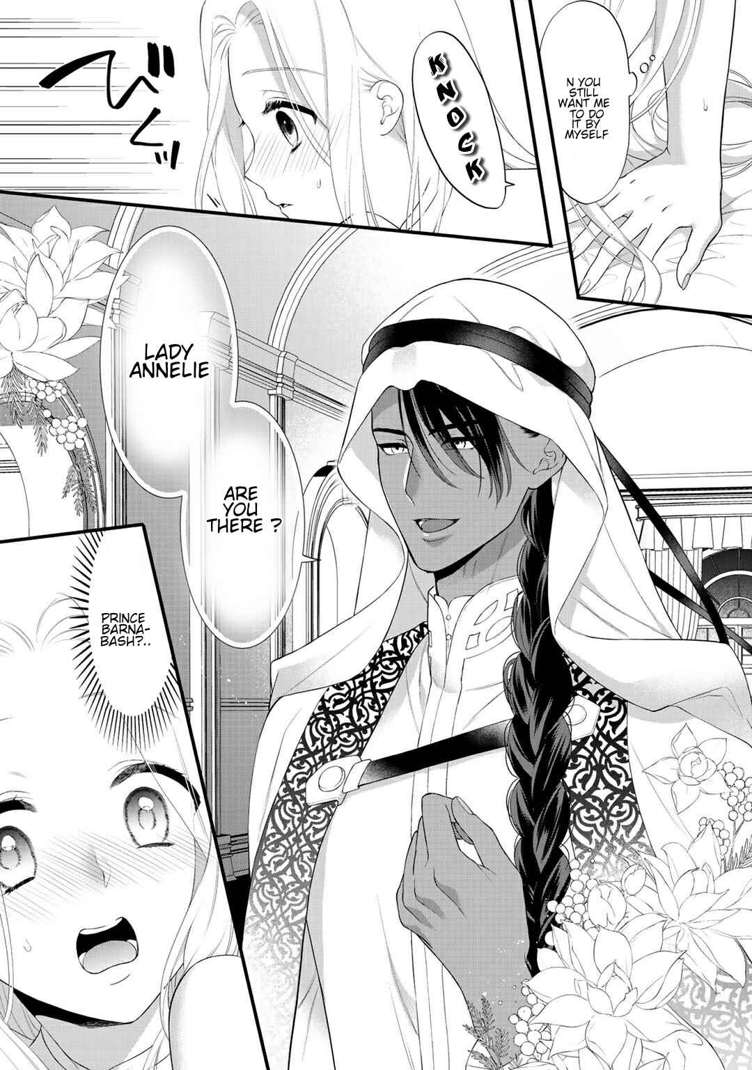 Page 5 Chapter 8.1 Tsunderu Moto-Akuyaku Reijo wa Do-S Ouji-sama kara Nigedashitai