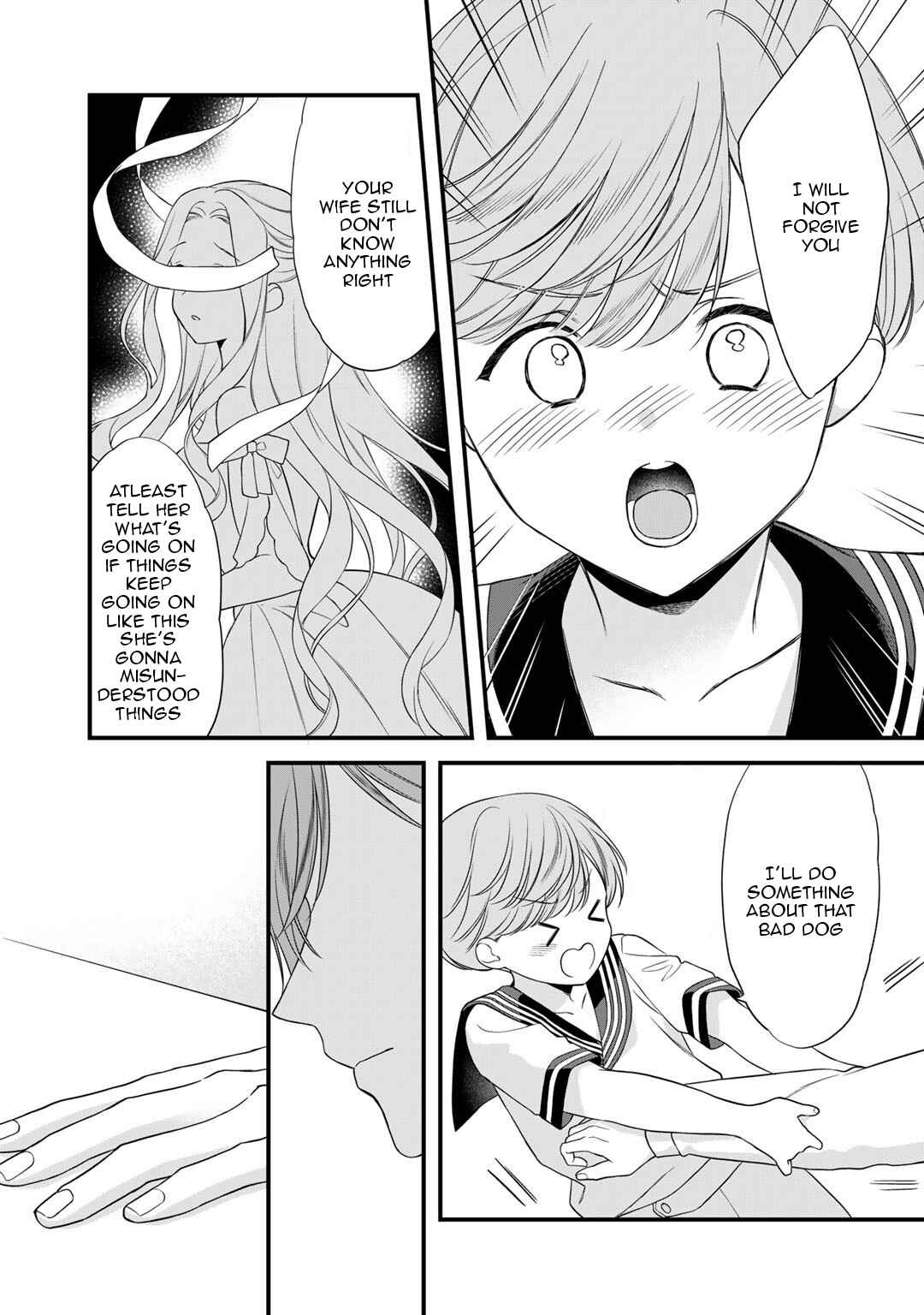 Page 7 Chapter 17.2 Tsunderu Moto-Akuyaku Reijo wa Do-S Ouji-sama kara Nigedashitai