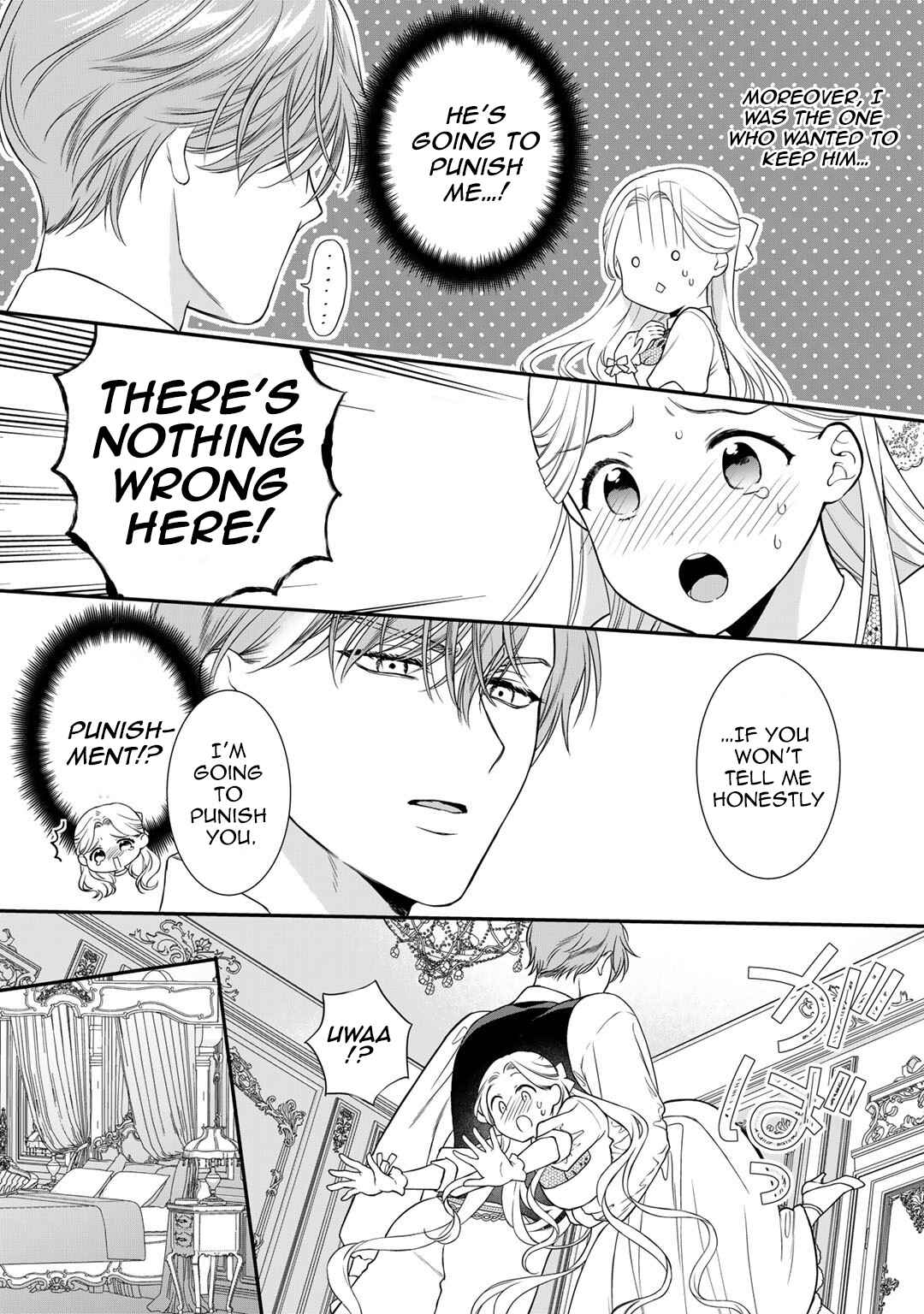 Page 12 Chapter 14 Tsunderu Moto-Akuyaku Reijo wa Do-S Ouji-sama kara Nigedashitai