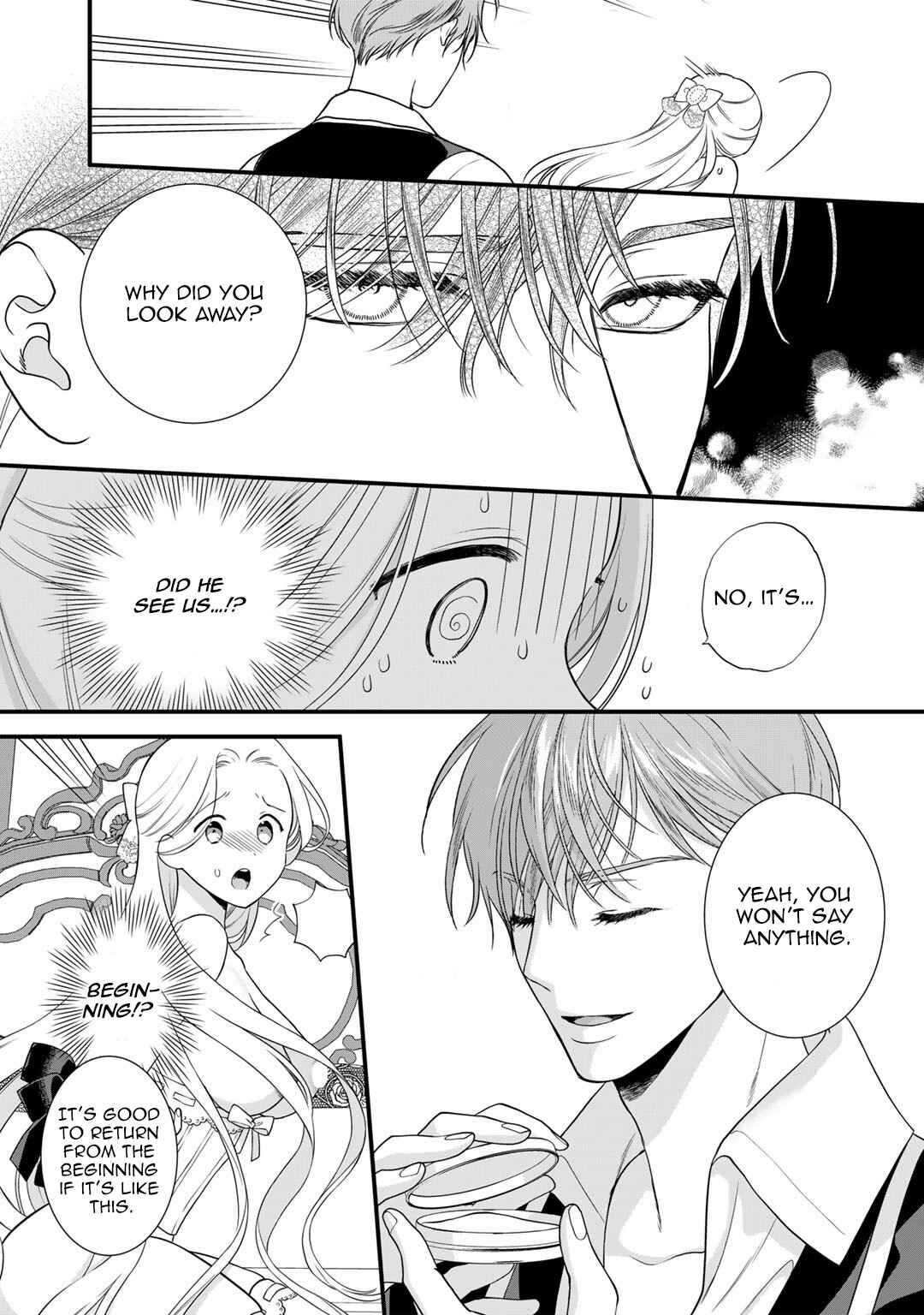 Page 17 Chapter 14 Tsunderu Moto-Akuyaku Reijo wa Do-S Ouji-sama kara Nigedashitai