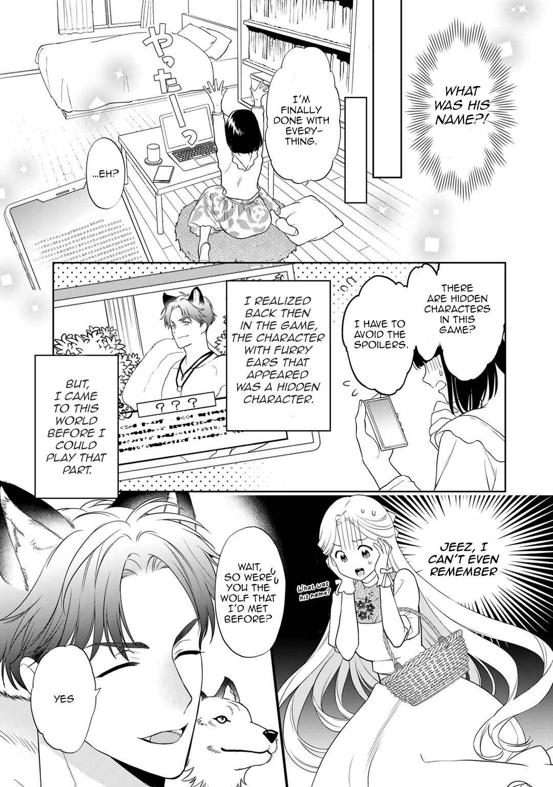 Page 3 Chapter 14 Tsunderu Moto-Akuyaku Reijo wa Do-S Ouji-sama kara Nigedashitai