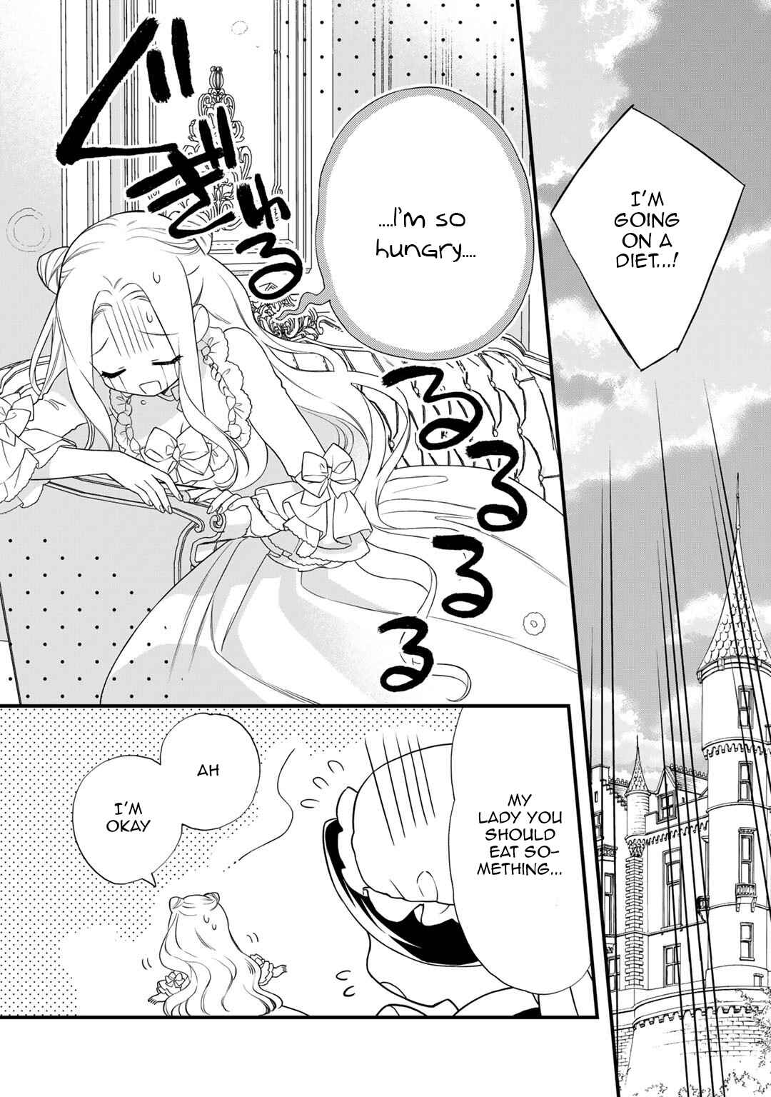 Page 13 Chapter 18 Tsunderu Moto-Akuyaku Reijo wa Do-S Ouji-sama kara Nigedashitai