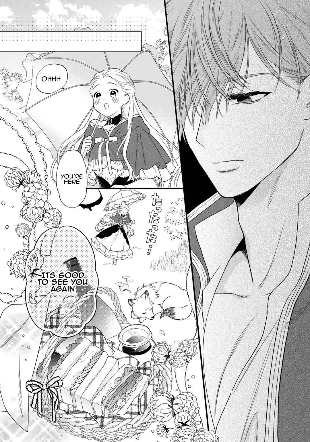 Page 13 Chapter 13 Tsunderu Moto-Akuyaku Reijo wa Do-S Ouji-sama kara Nigedashitai