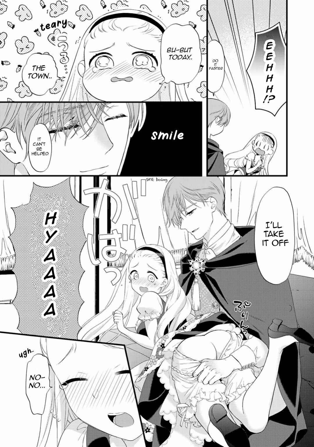 Page 9 Chapter 4 Tsunderu Moto-Akuyaku Reijo wa Do-S Ouji-sama kara Nigedashitai