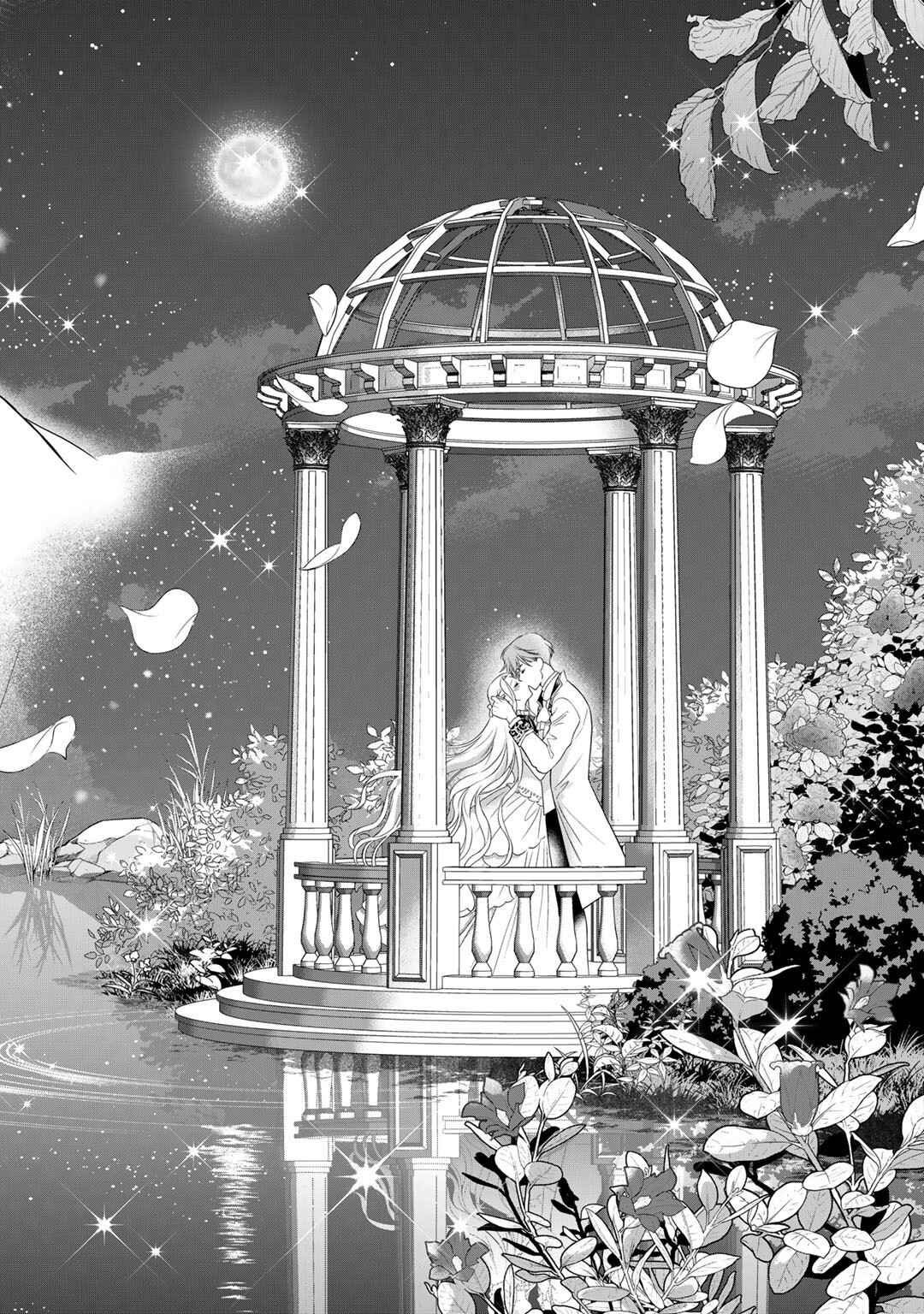 Page 19 Chapter 16 Tsunderu Moto-Akuyaku Reijo wa Do-S Ouji-sama kara Nigedashitai