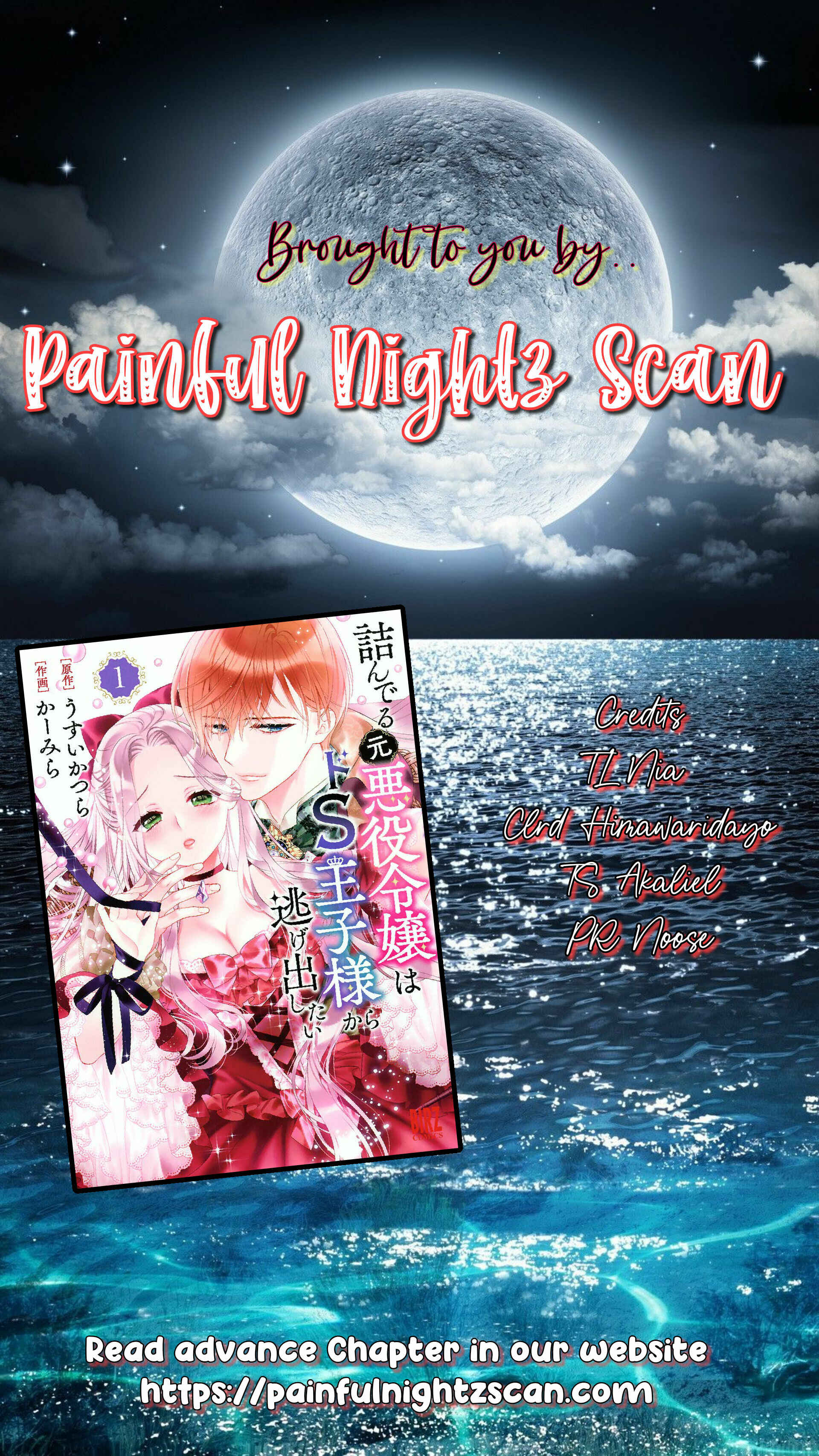Page 1 Chapter 7.1 Tsunderu Moto-Akuyaku Reijo wa Do-S Ouji-sama kara Nigedashitai