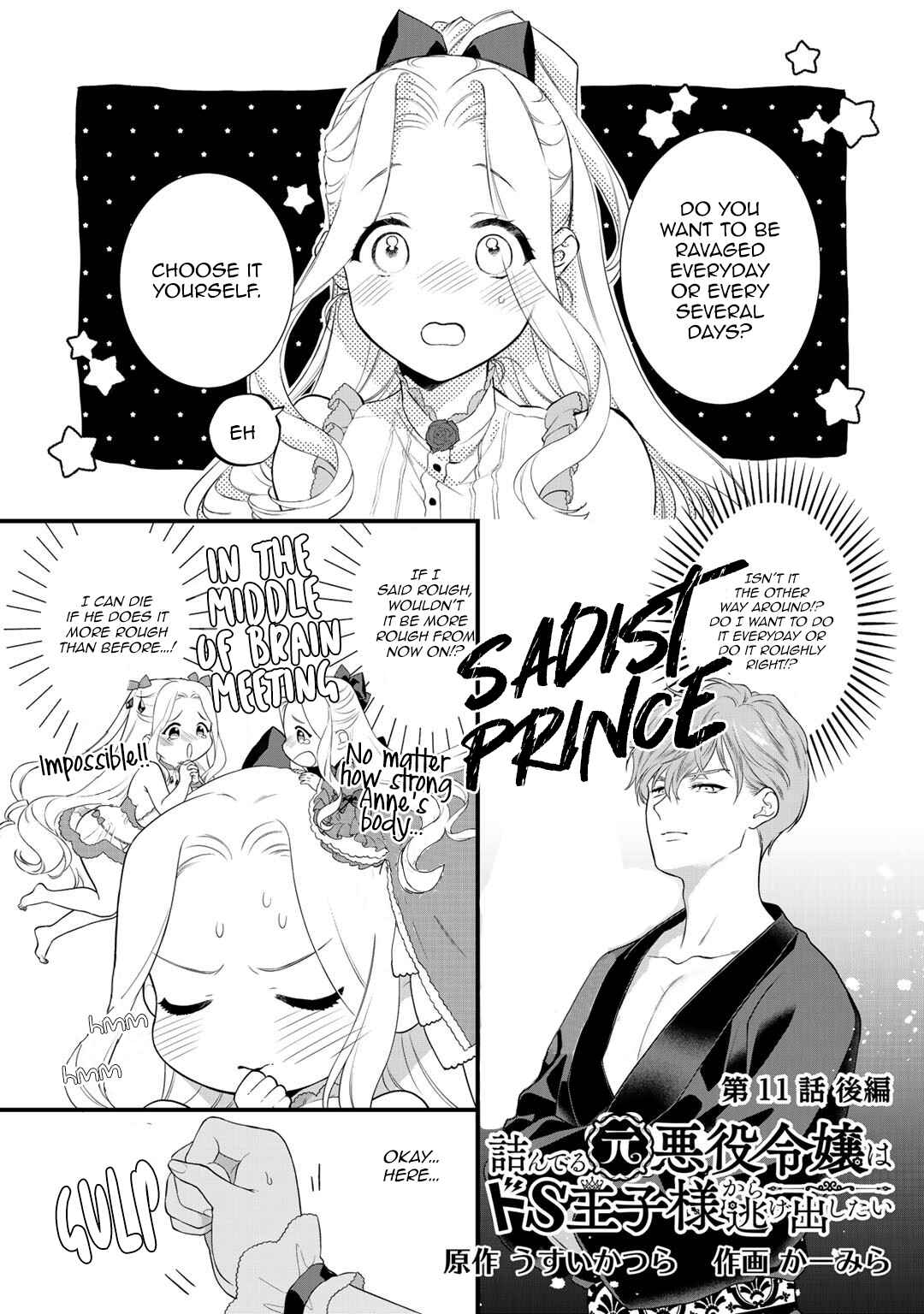Page 1 Chapter 11.2 Tsunderu Moto-Akuyaku Reijo wa Do-S Ouji-sama kara Nigedashitai