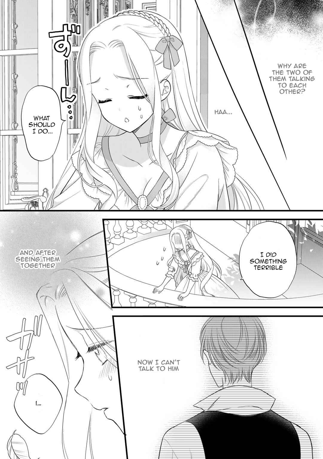 Page 4 Chapter 15 Tsunderu Moto-Akuyaku Reijo wa Do-S Ouji-sama kara Nigedashitai