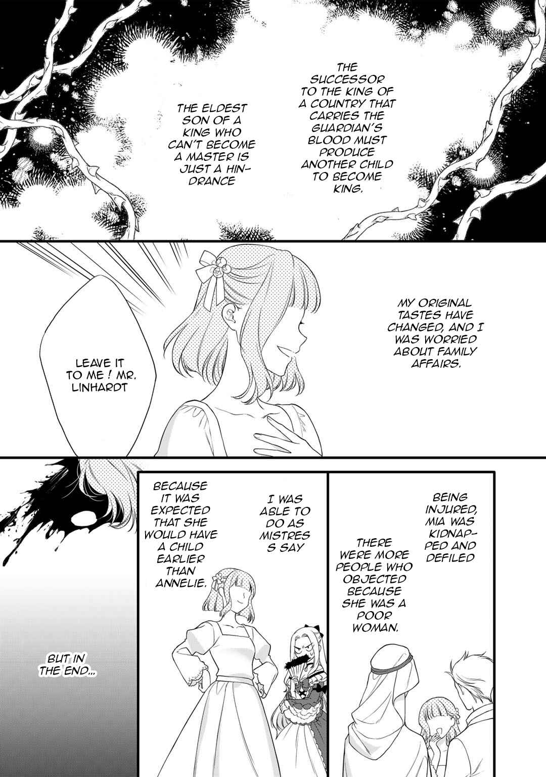 Page 13 Chapter 17.1 Tsunderu Moto-Akuyaku Reijo wa Do-S Ouji-sama kara Nigedashitai