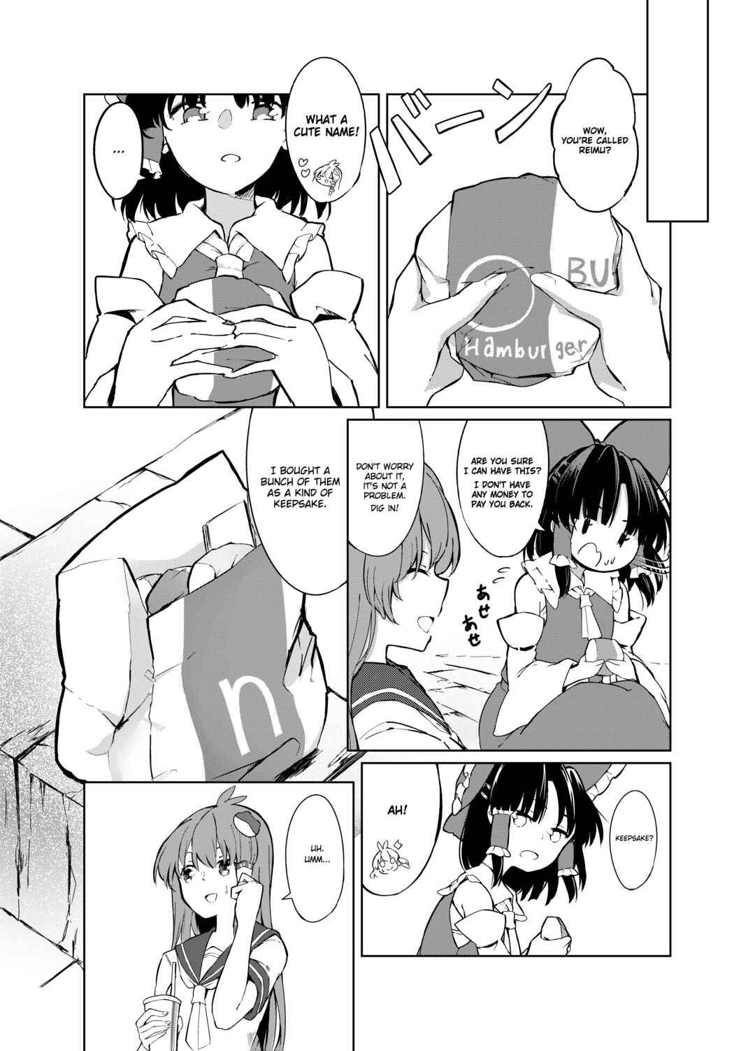 Page 13 Chapter Unknown_702e Touhou - Three Days Ago (Doujinshi)
