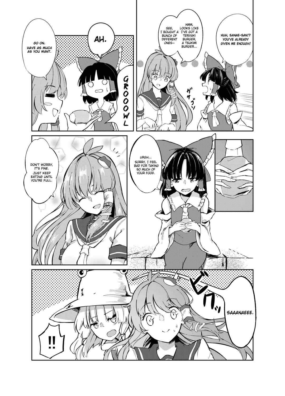 Page 17 Chapter Unknown_702e Touhou - Three Days Ago (Doujinshi)