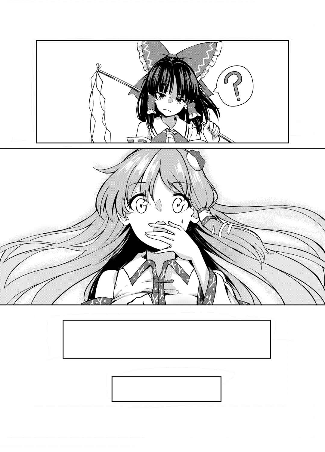 Page 28 Chapter Unknown_702e Touhou - Three Days Ago (Doujinshi)