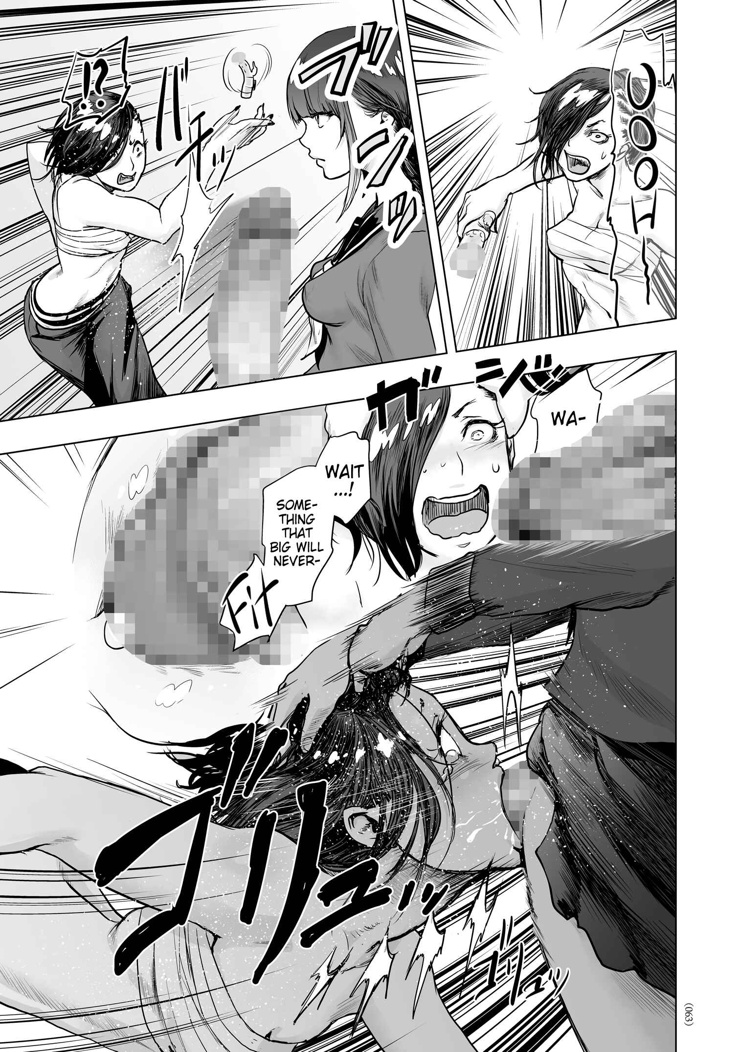 Page 11 Chapter 3 #Futsuu no Onnanoko