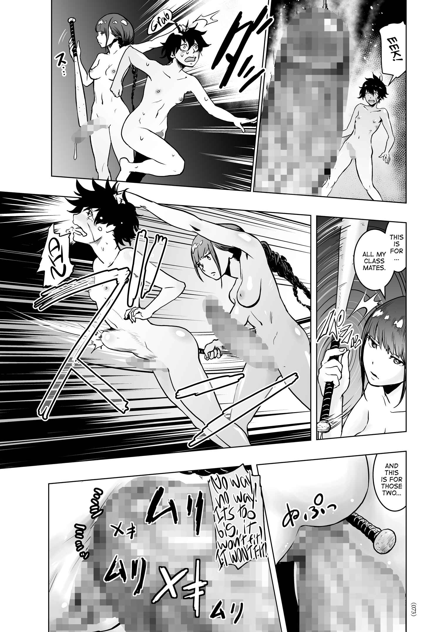 Page 21 Chapter 3 #Futsuu no Onnanoko