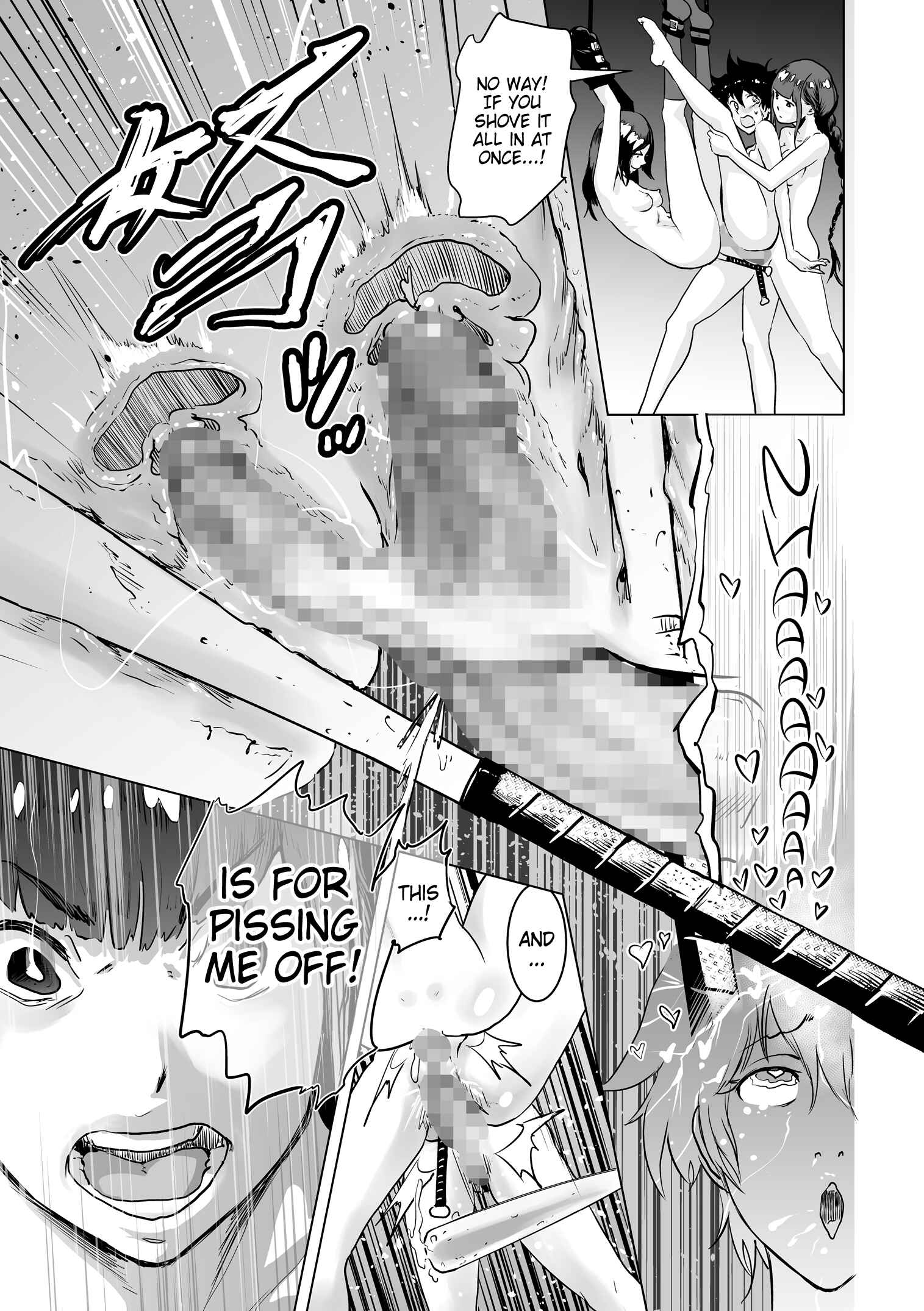 Page 23 Chapter 3 #Futsuu no Onnanoko