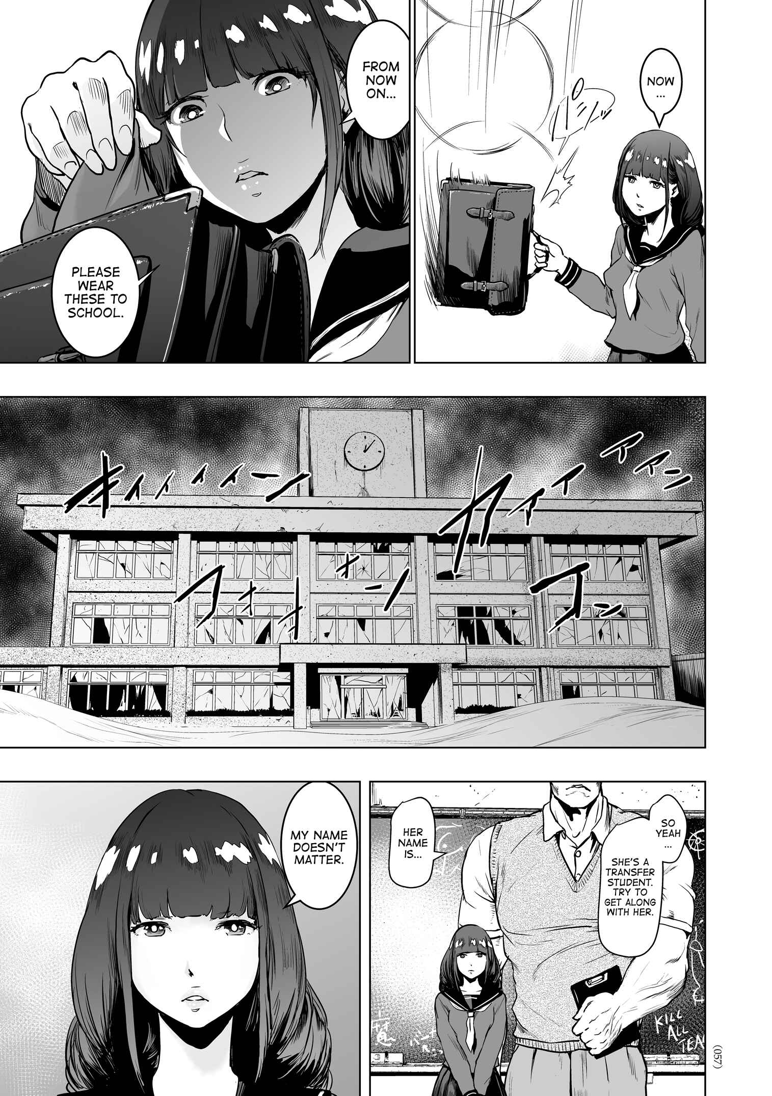 Page 5 Chapter 3 #Futsuu no Onnanoko