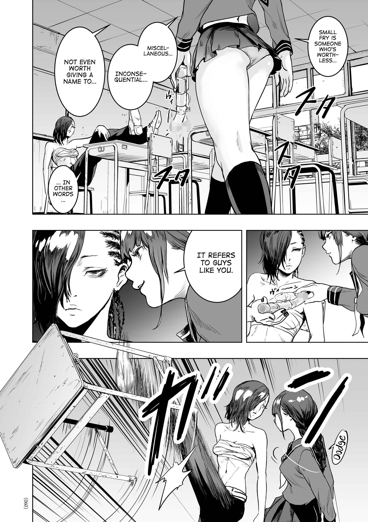 Page 8 Chapter 3 #Futsuu no Onnanoko