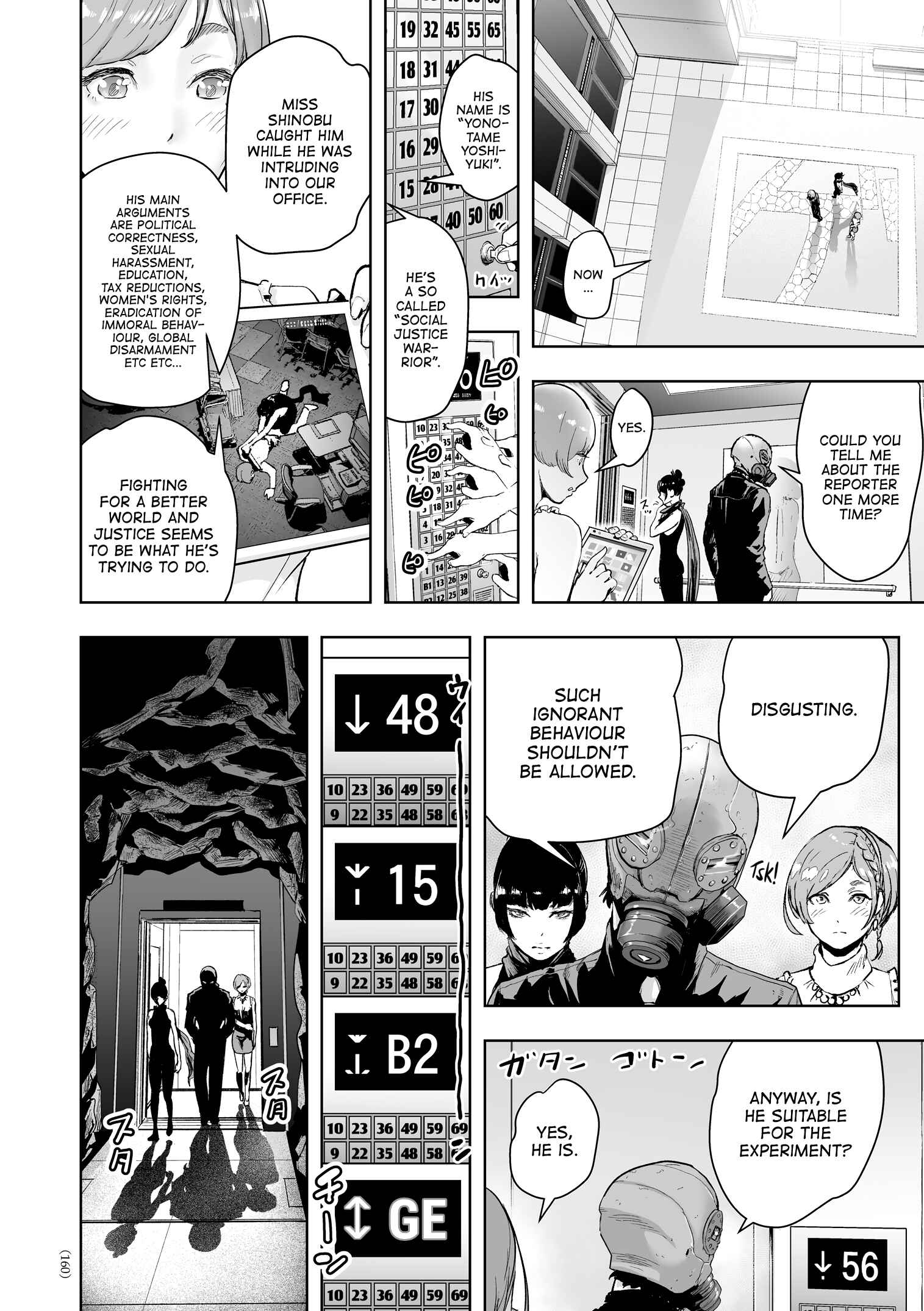 Page 14 Chapter 7 #Futsuu no Onnanoko