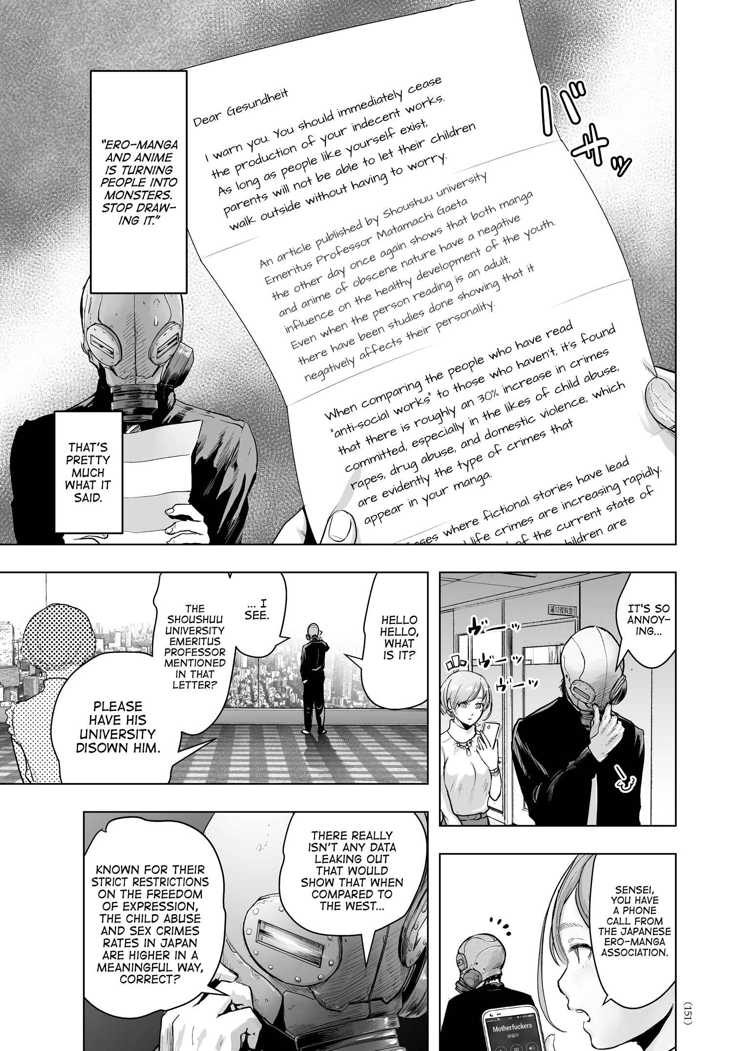 Page 5 Chapter 7 #Futsuu no Onnanoko