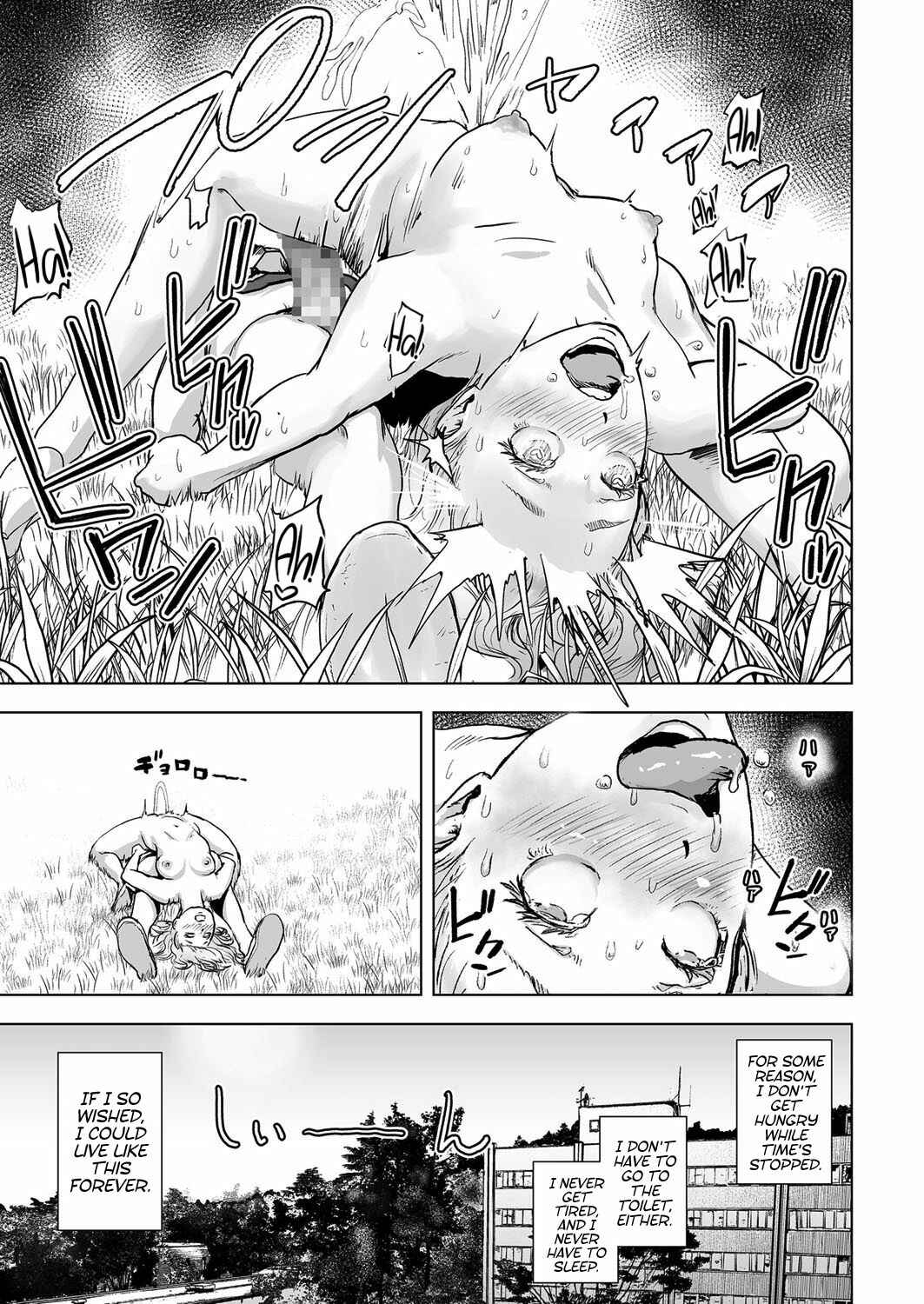 Page 15 Chapter 5 #Futsuu no Onnanoko