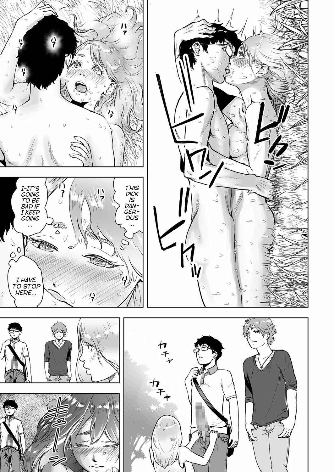 Page 17 Chapter 5 #Futsuu no Onnanoko