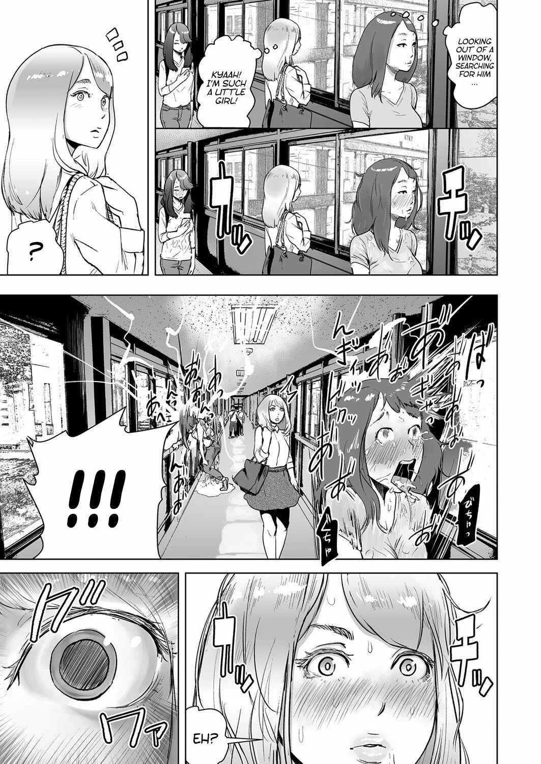 Page 21 Chapter 5 #Futsuu no Onnanoko