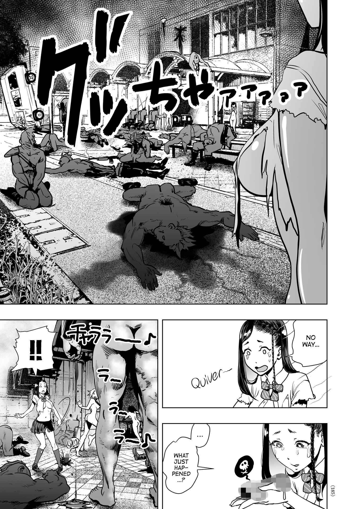 Page 14 Chapter 8 #Futsuu no Onnanoko