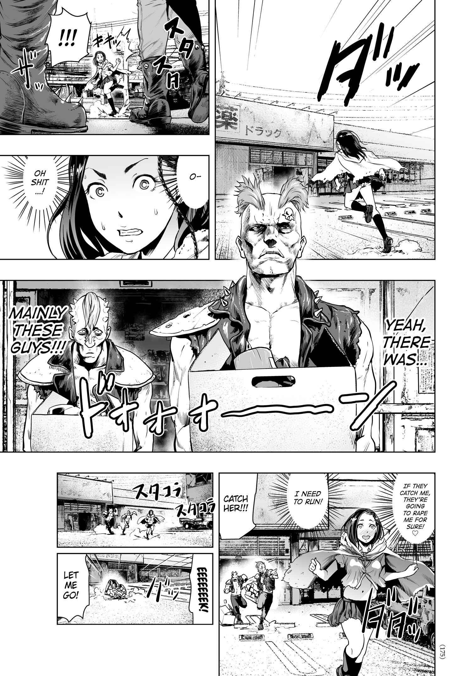 Page 4 Chapter 8 #Futsuu no Onnanoko