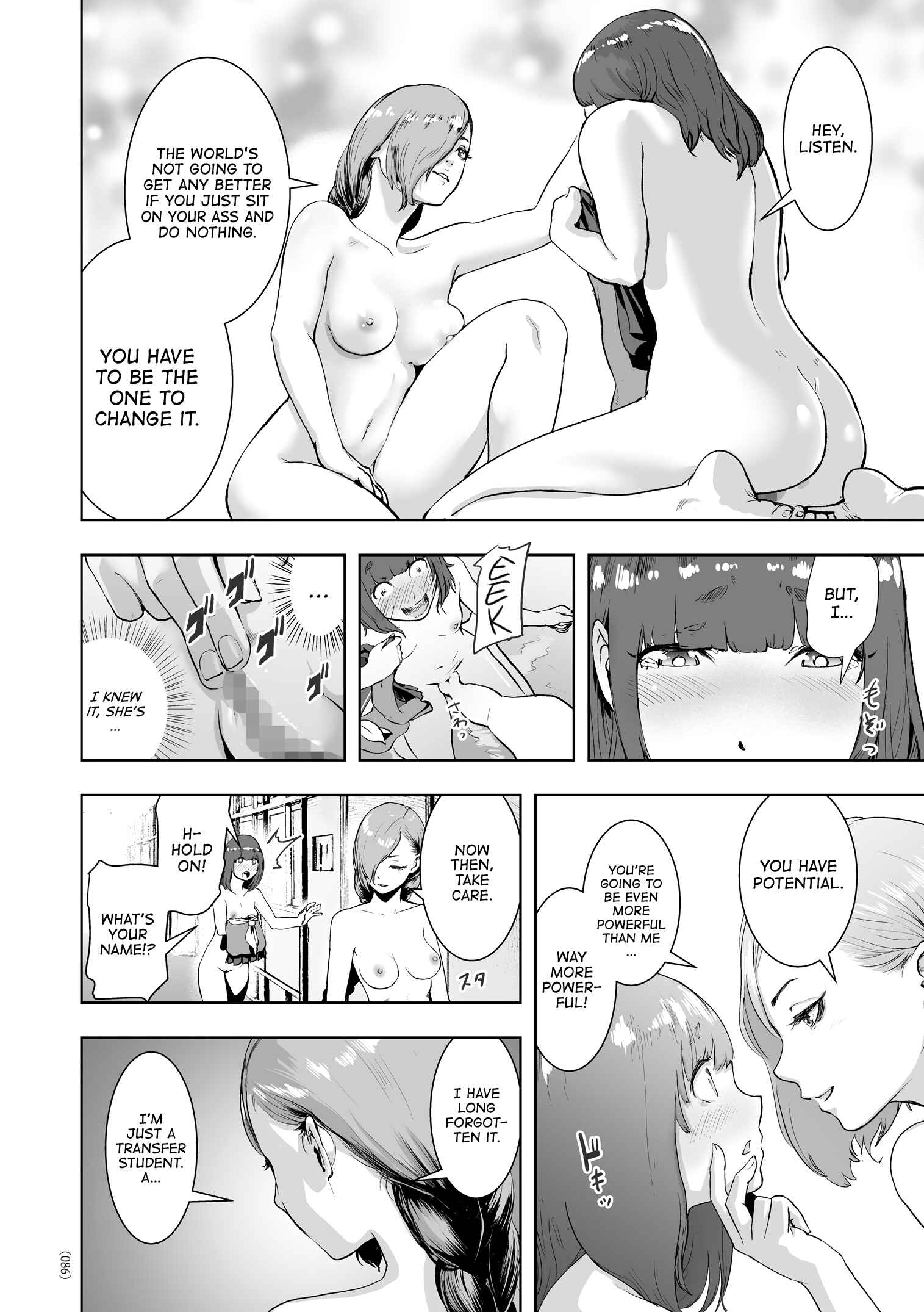 Page 10 Chapter 4 #Futsuu no Onnanoko