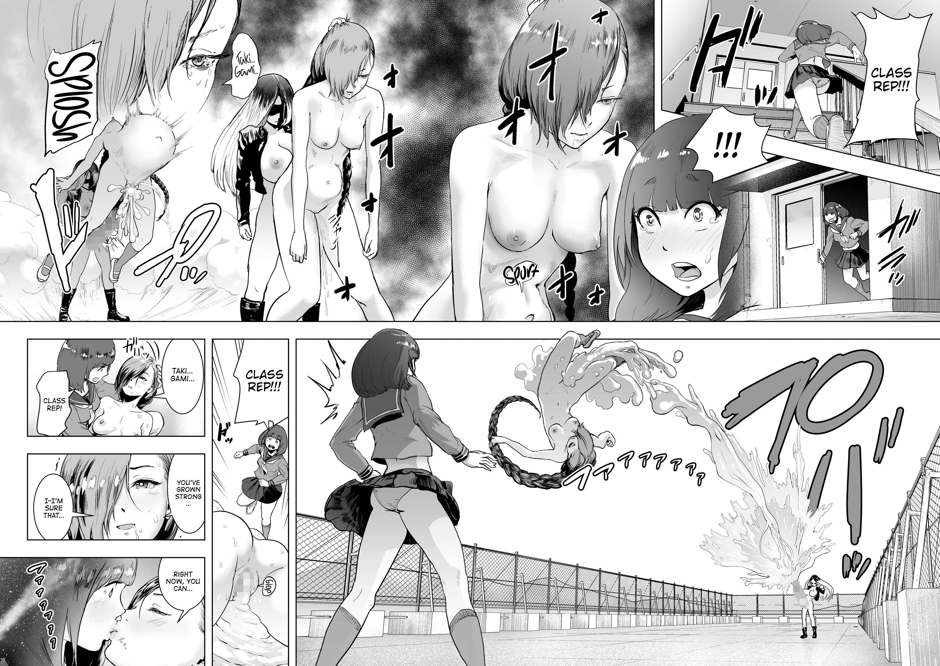 Page 14 Chapter 4 #Futsuu no Onnanoko