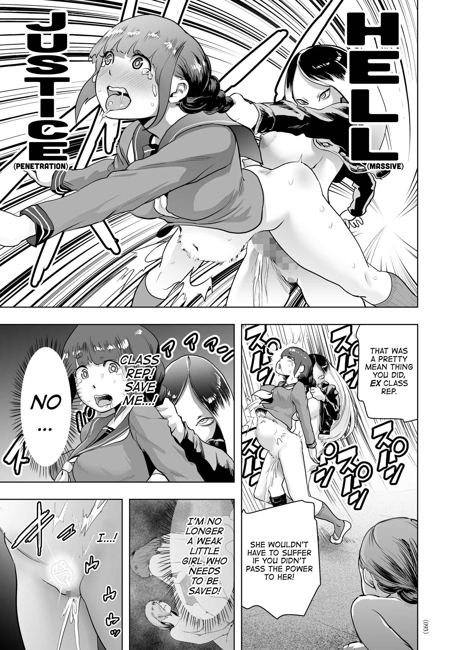 Page 16 Chapter 4 #Futsuu no Onnanoko