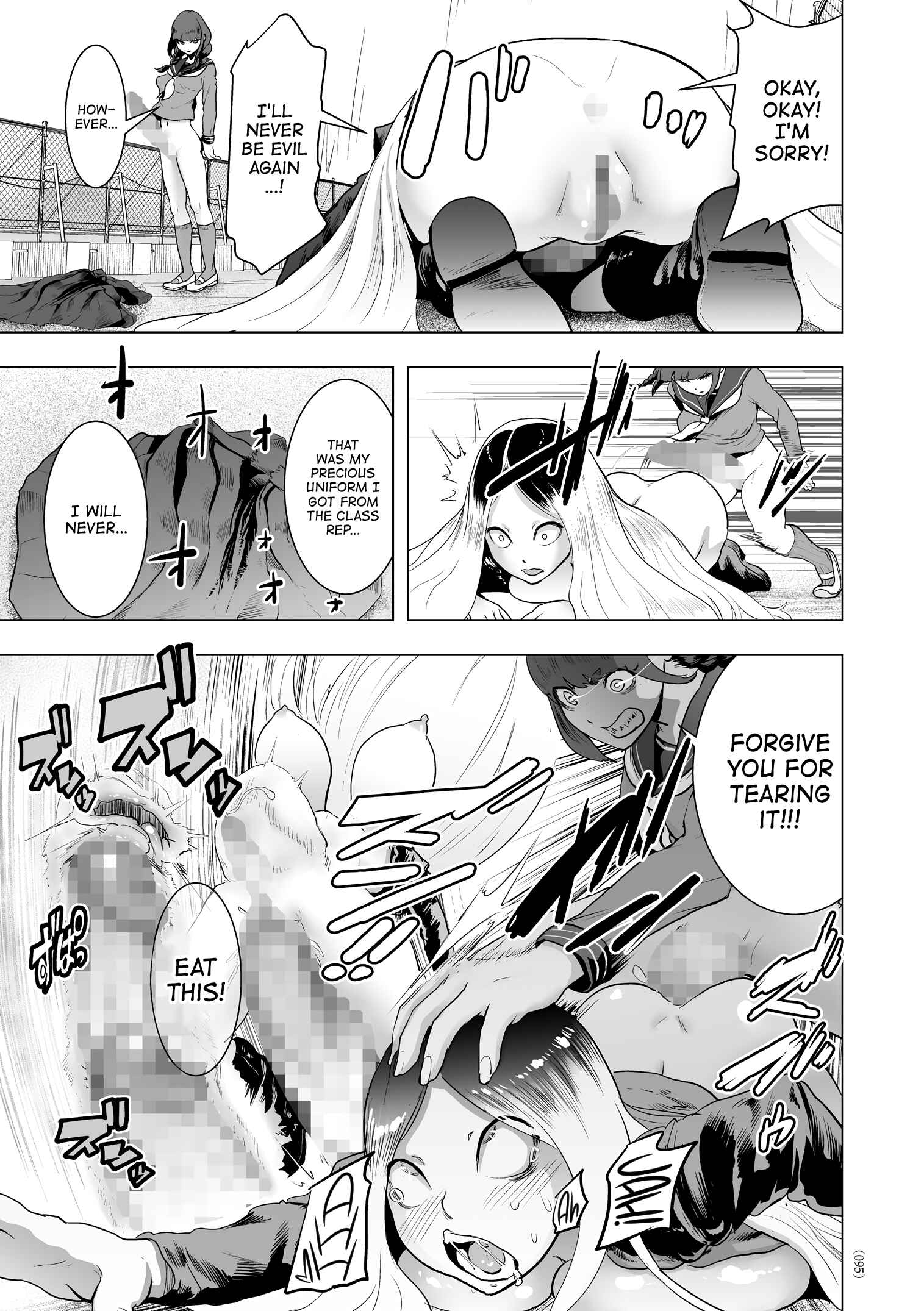 Page 18 Chapter 4 #Futsuu no Onnanoko