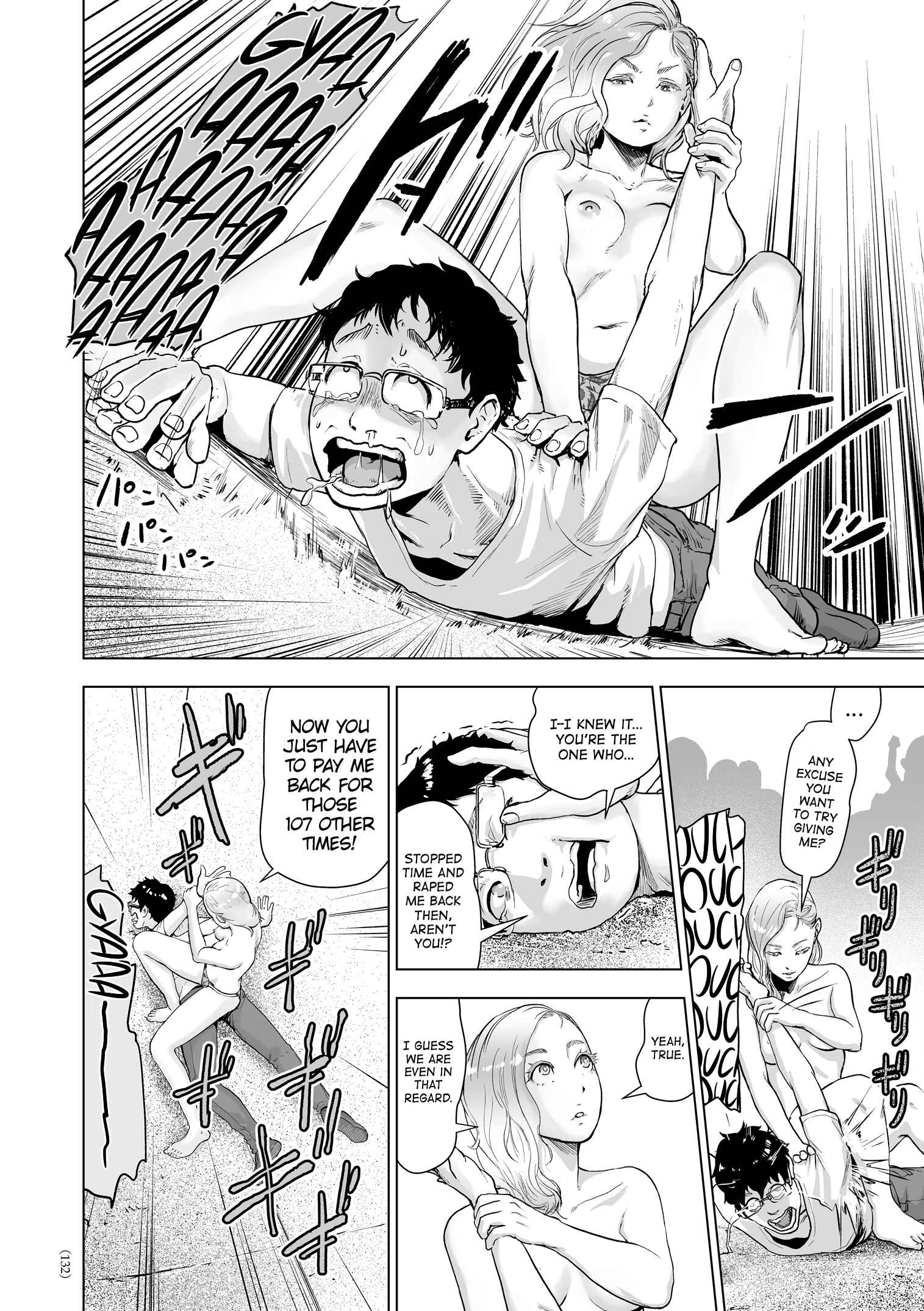 Page 10 Chapter 6 #Futsuu no Onnanoko