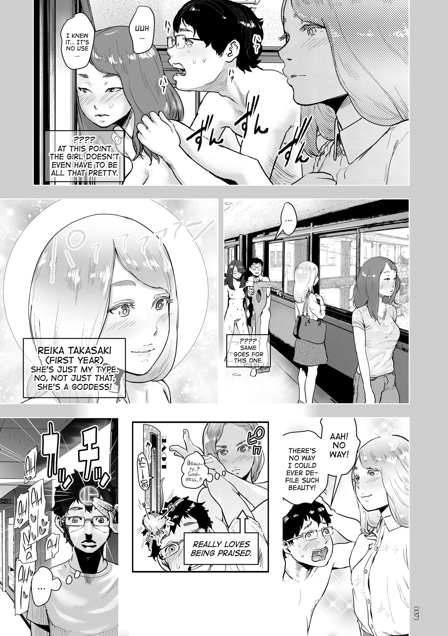 Page 15 Chapter 6 #Futsuu no Onnanoko