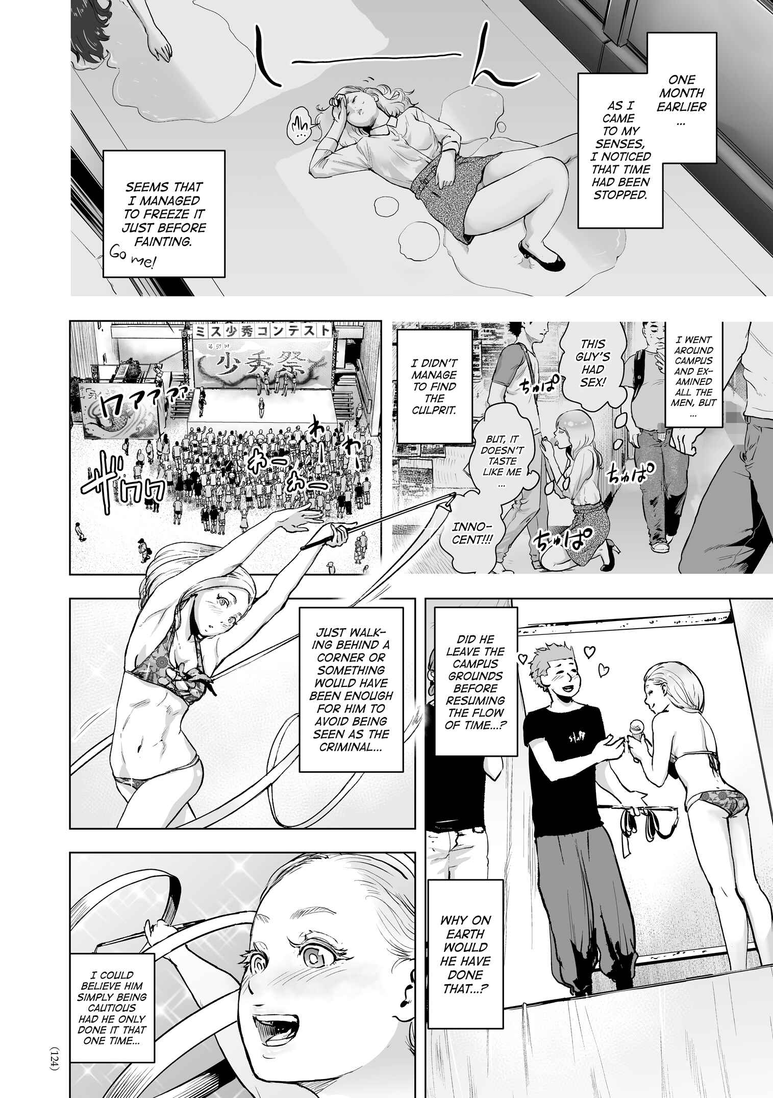 Page 2 Chapter 6 #Futsuu no Onnanoko