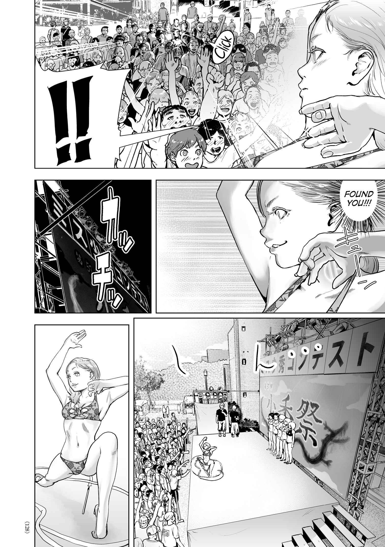 Page 6 Chapter 6 #Futsuu no Onnanoko